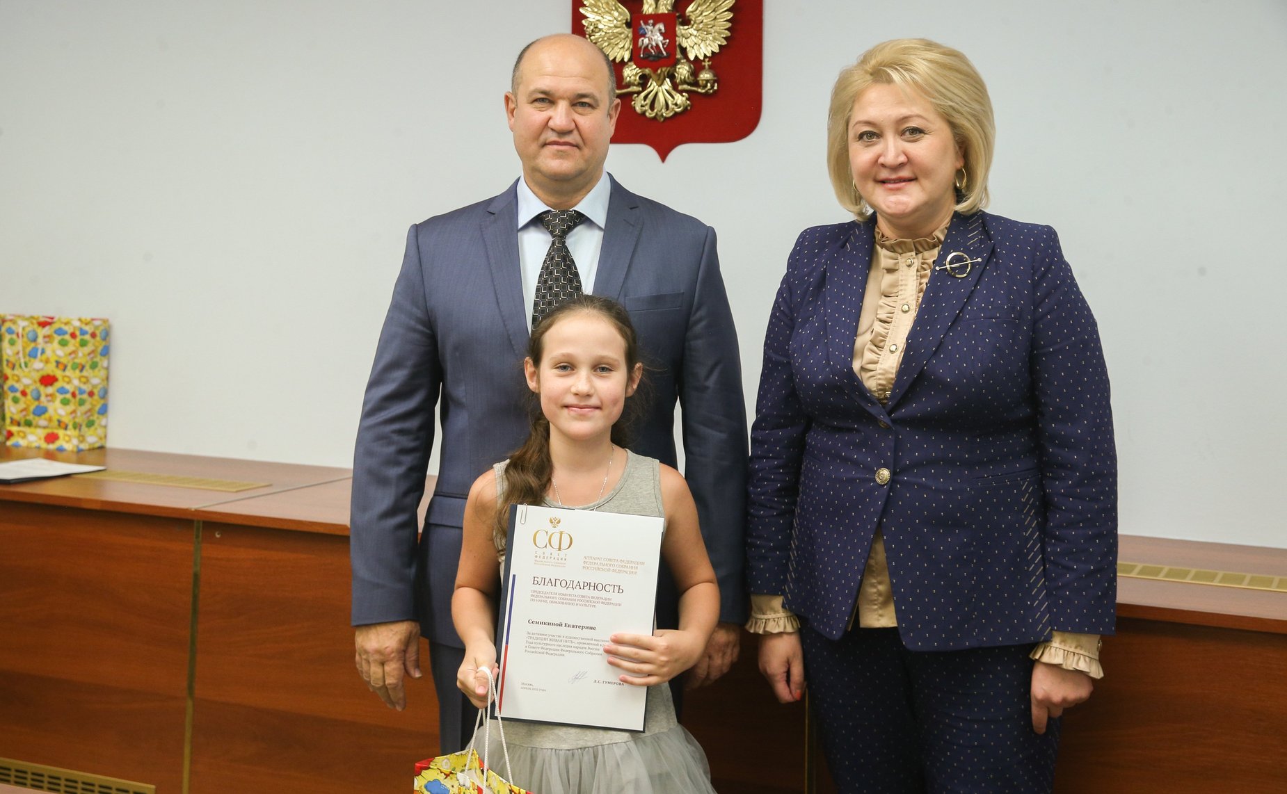 Награждение детей – участников выставки детских художественных работ «Традиции живая нить»