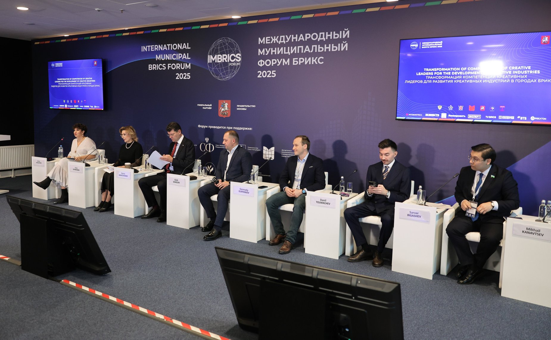 Заместитель Председателя Совета Федерации Инна Святенко приняла участие в Международном муниципальном форуме БРИКС 2025