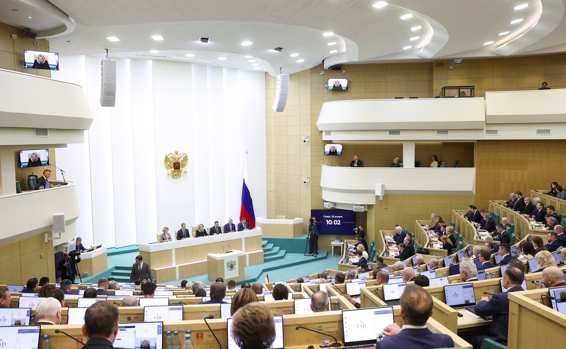 612-е заседание Совета Федерации