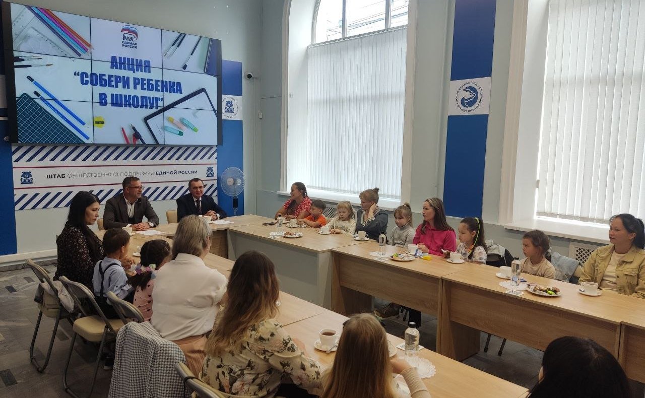 Николай Федоров принял участие во Всероссийской благотворительной акции «Собери ребенка в школу»