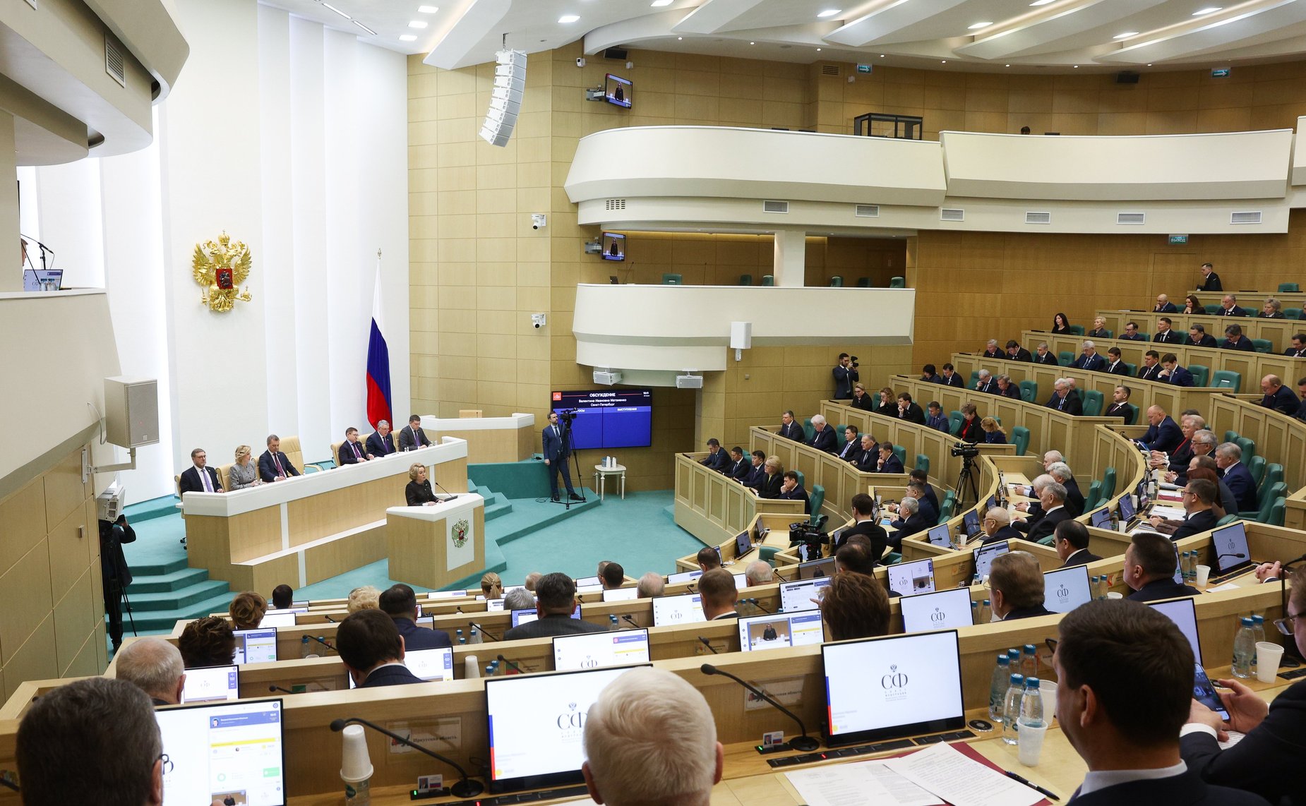 Валентина Матвиенко