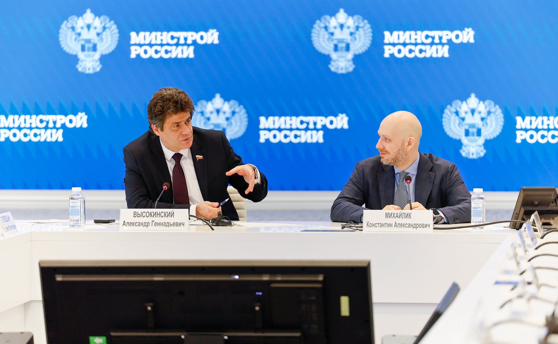 Круглый стол на тему «Совершенствование системы лицензирования деятельности по управлению многоквартирными домами»