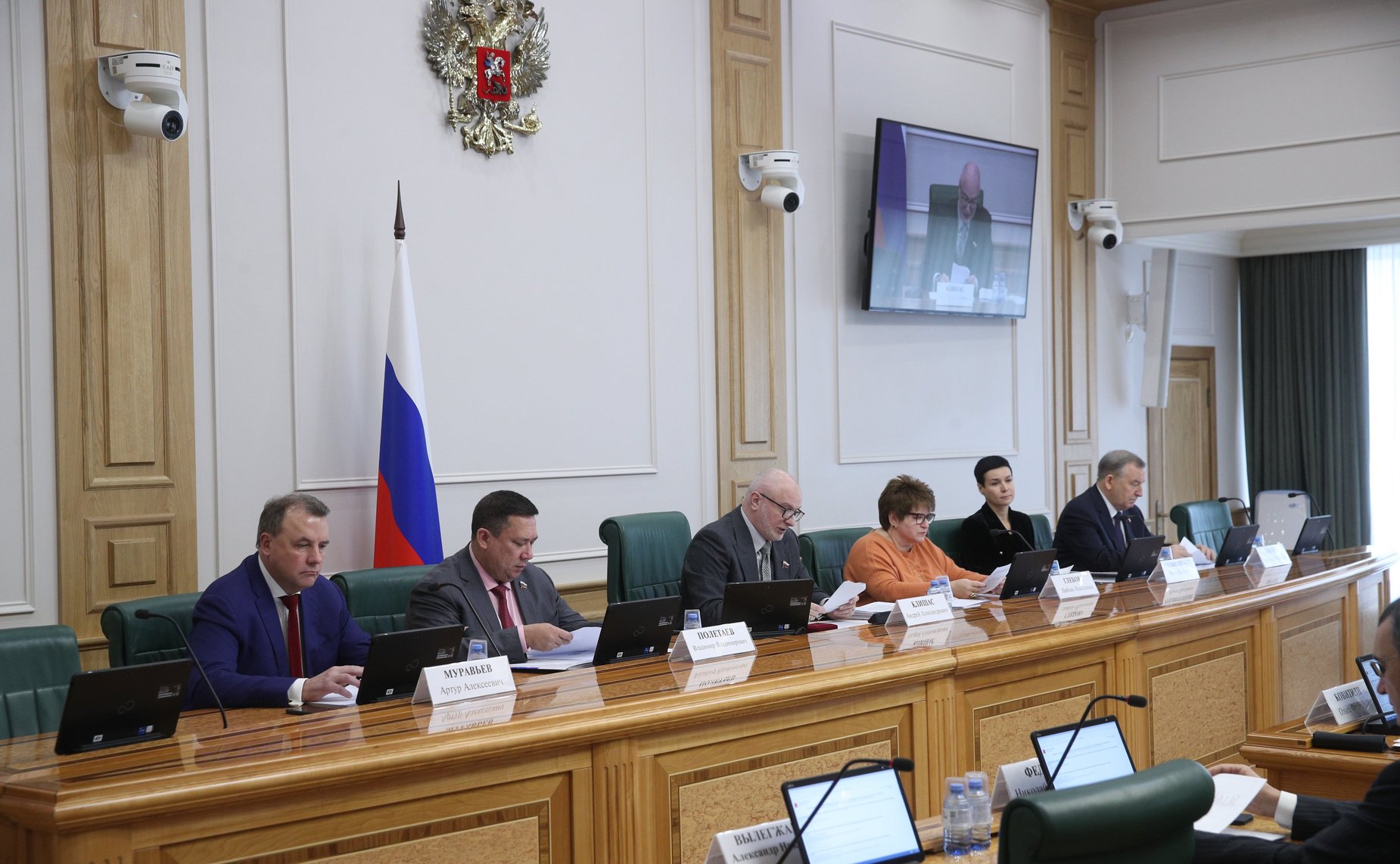 Заседание Комитета СФ по конституционному законодательству и государственному строительству