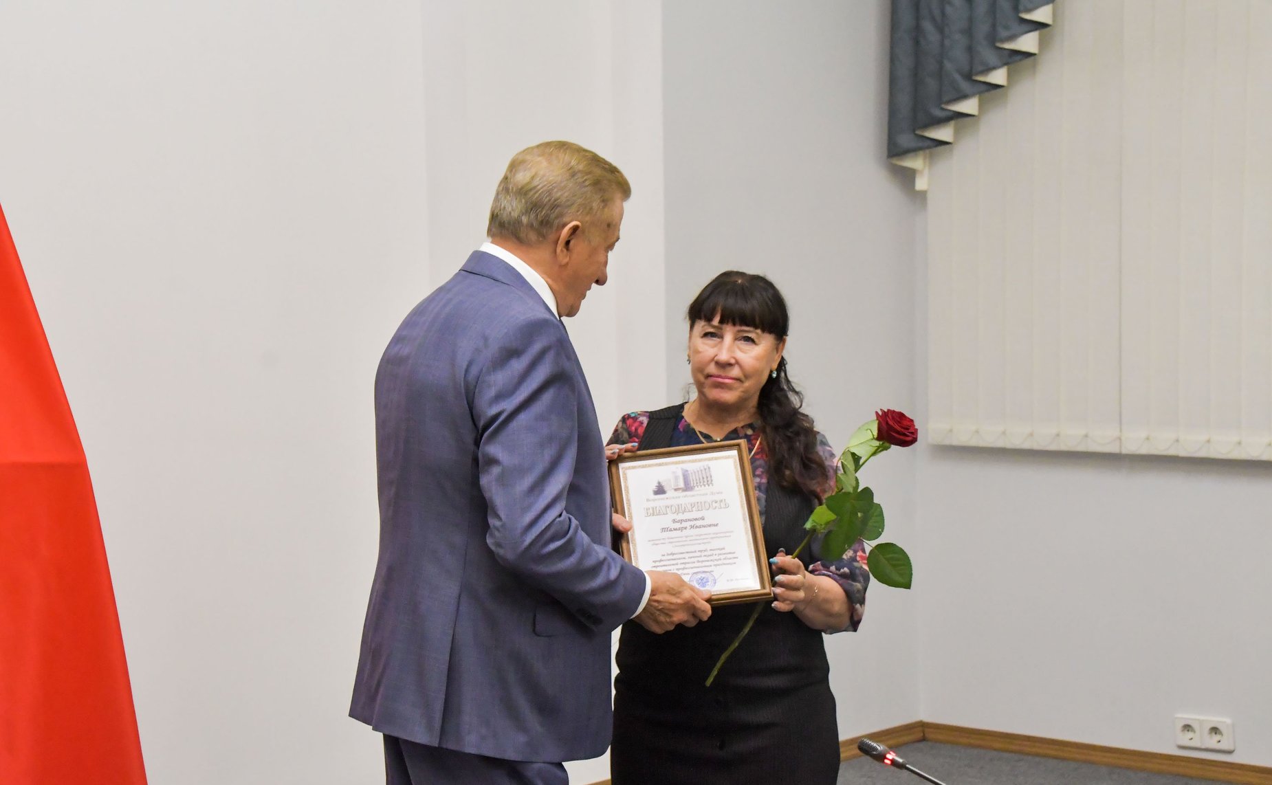 Сергей Лукин принял участие в церемонии награждения лучших работников строительного комплекса региона