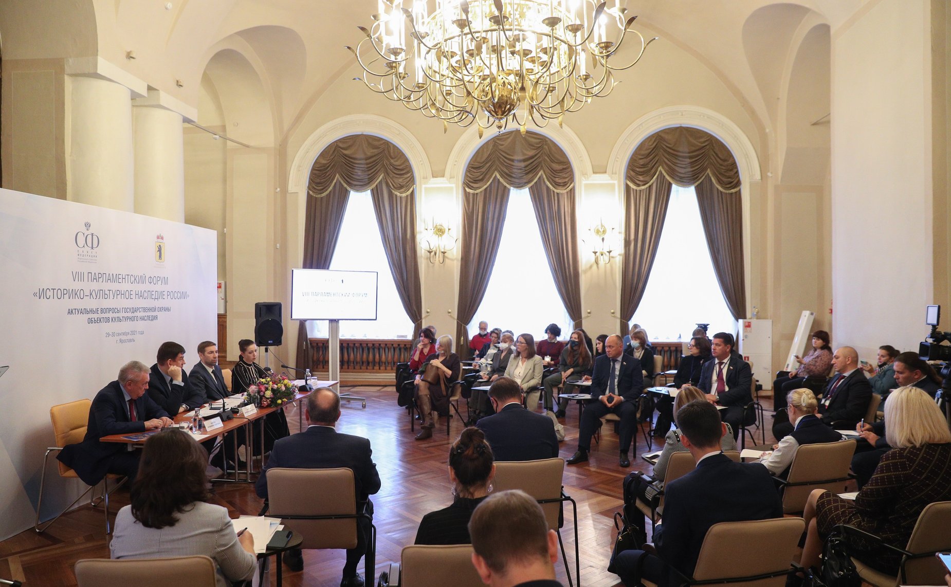 VIII Парламентский форум «Историко-культурное наследие России». Заседание Секции №2 – «Актуальные вопросы государственной охраны объектов культурного наследия»