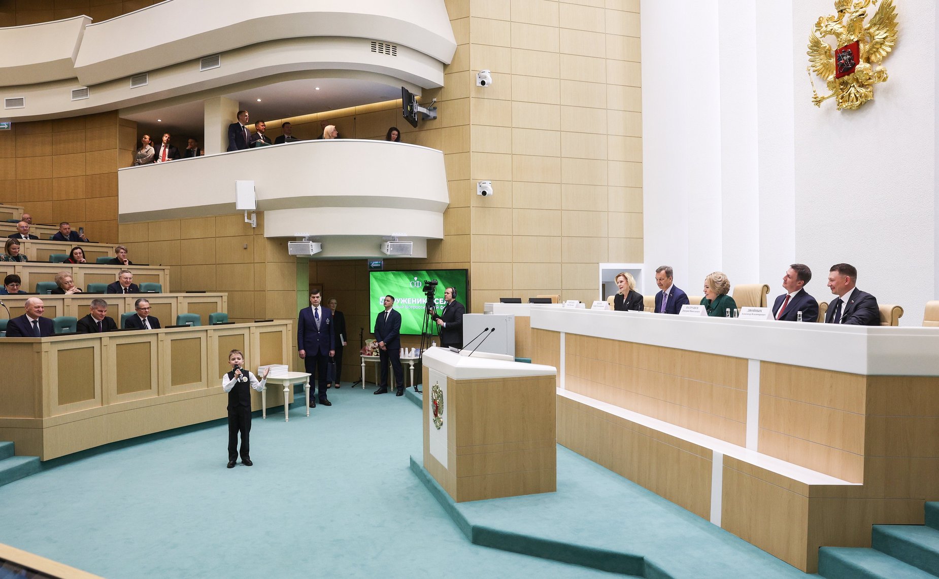 Пленарное заседание Форума тружеников села