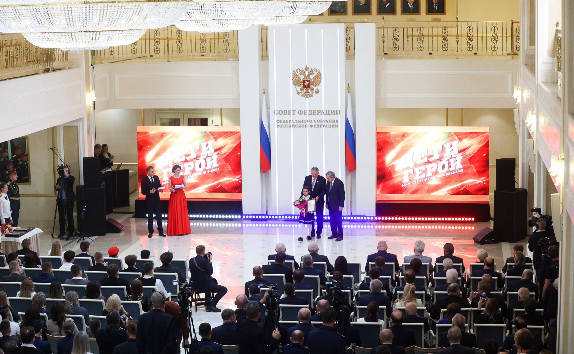 В Совете Федерации состоялась XII церемония награждения детей и подростков, проявивших личное мужество в экстремальных ситуациях