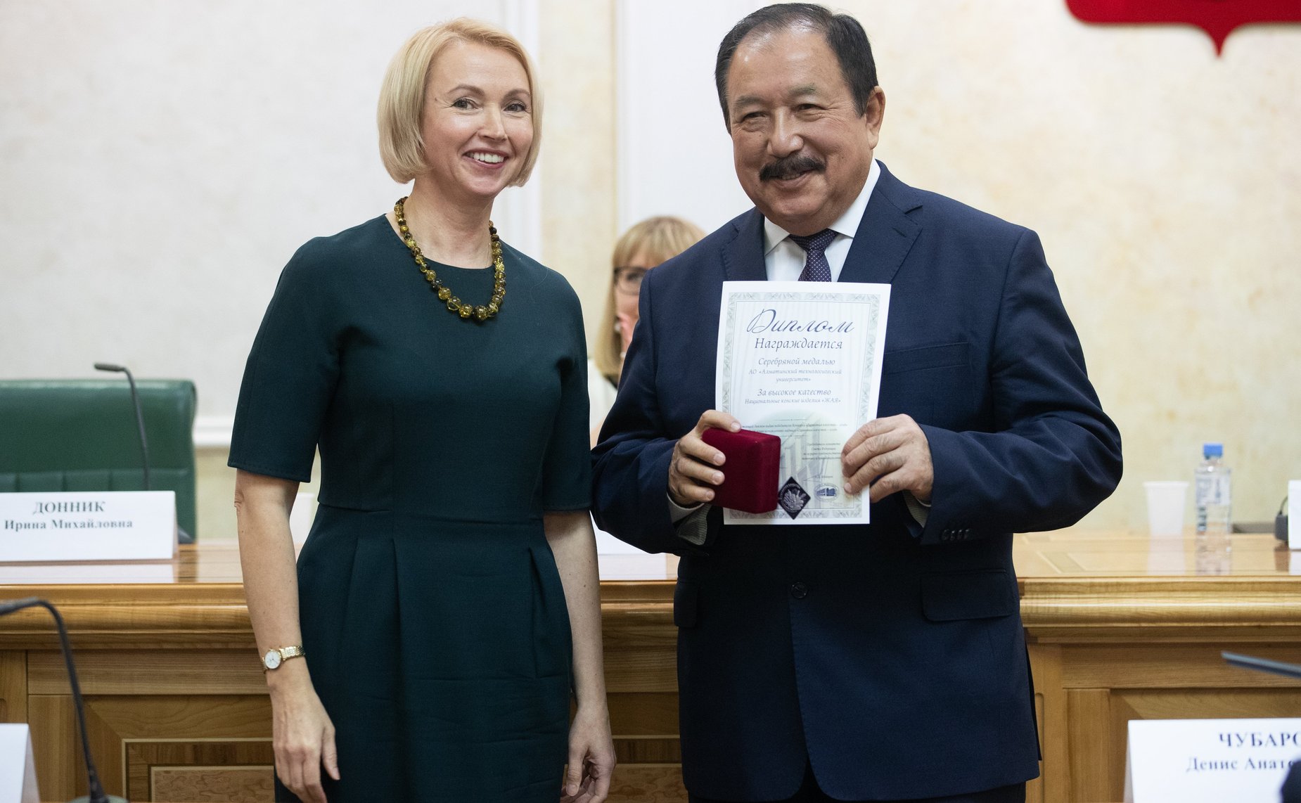 Церемония награждения победителей и дипломантов Международного конкурса качества пищевой продукции «ГАРАНТИЯ КАЧЕСТВА – 2018»