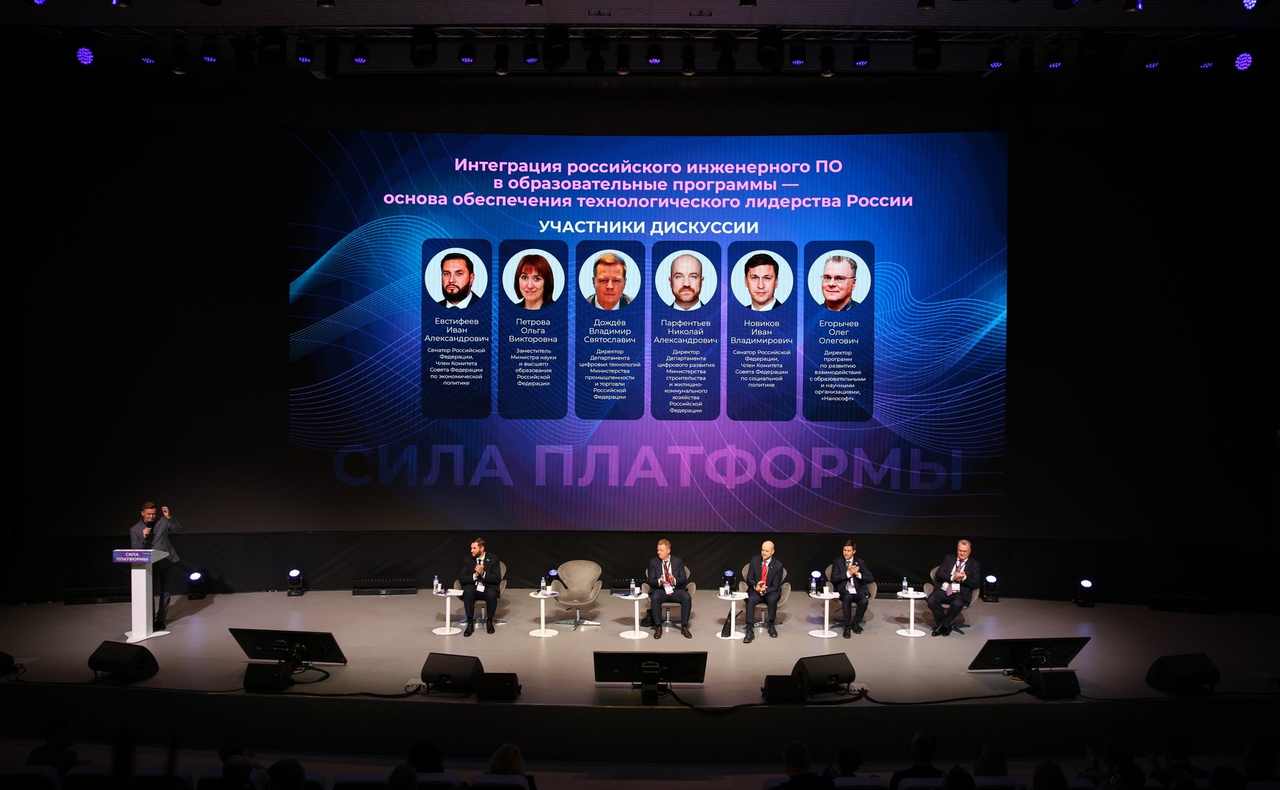 Иван Евстифеев принял участие в подведении итогов Всероссийского конкурса образовательных программ с применением отечественных программных продуктов линейки nanoCAD