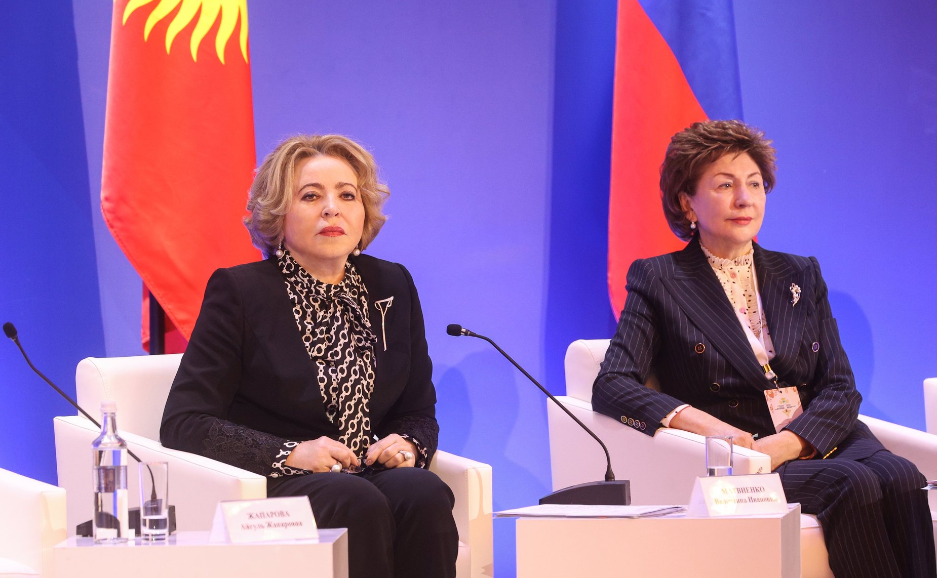 Пленарное заседание Первого Российско-Киргизского женского форума «Диалог женщин России и Кыргызстана во имя будущего»