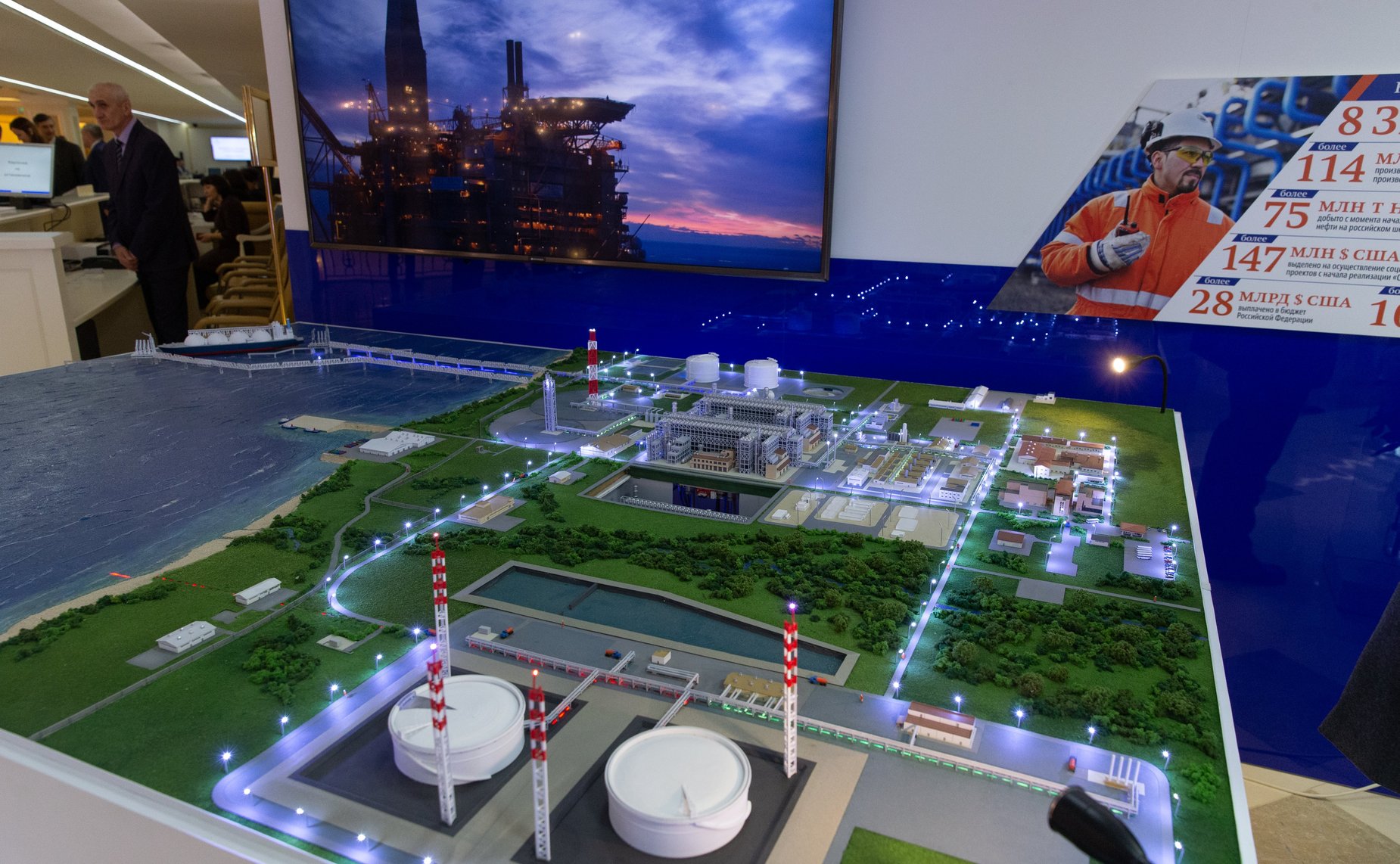 Открытие выставки Сахалинской области в Совете Федерации