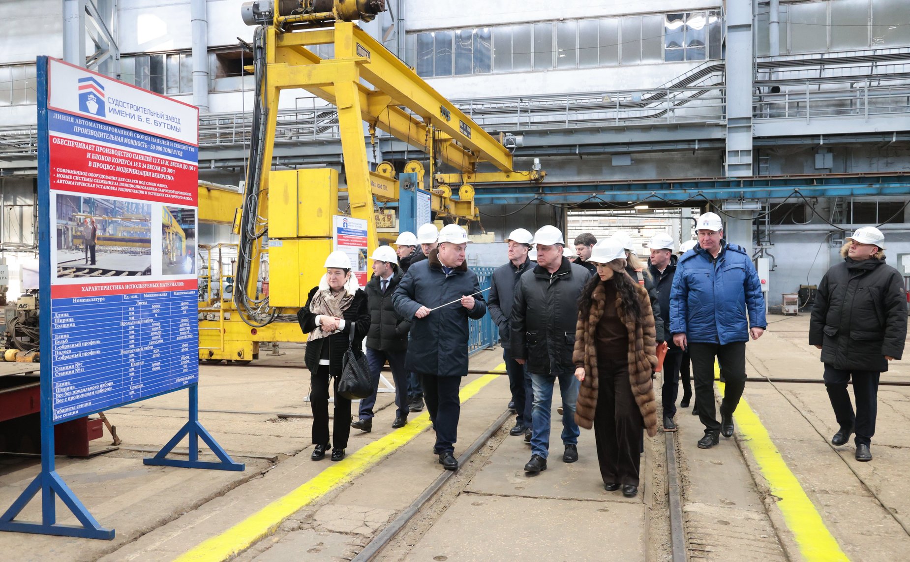 Сенаторы посетили судостроительный завод имени Бутомы в Республике Крым