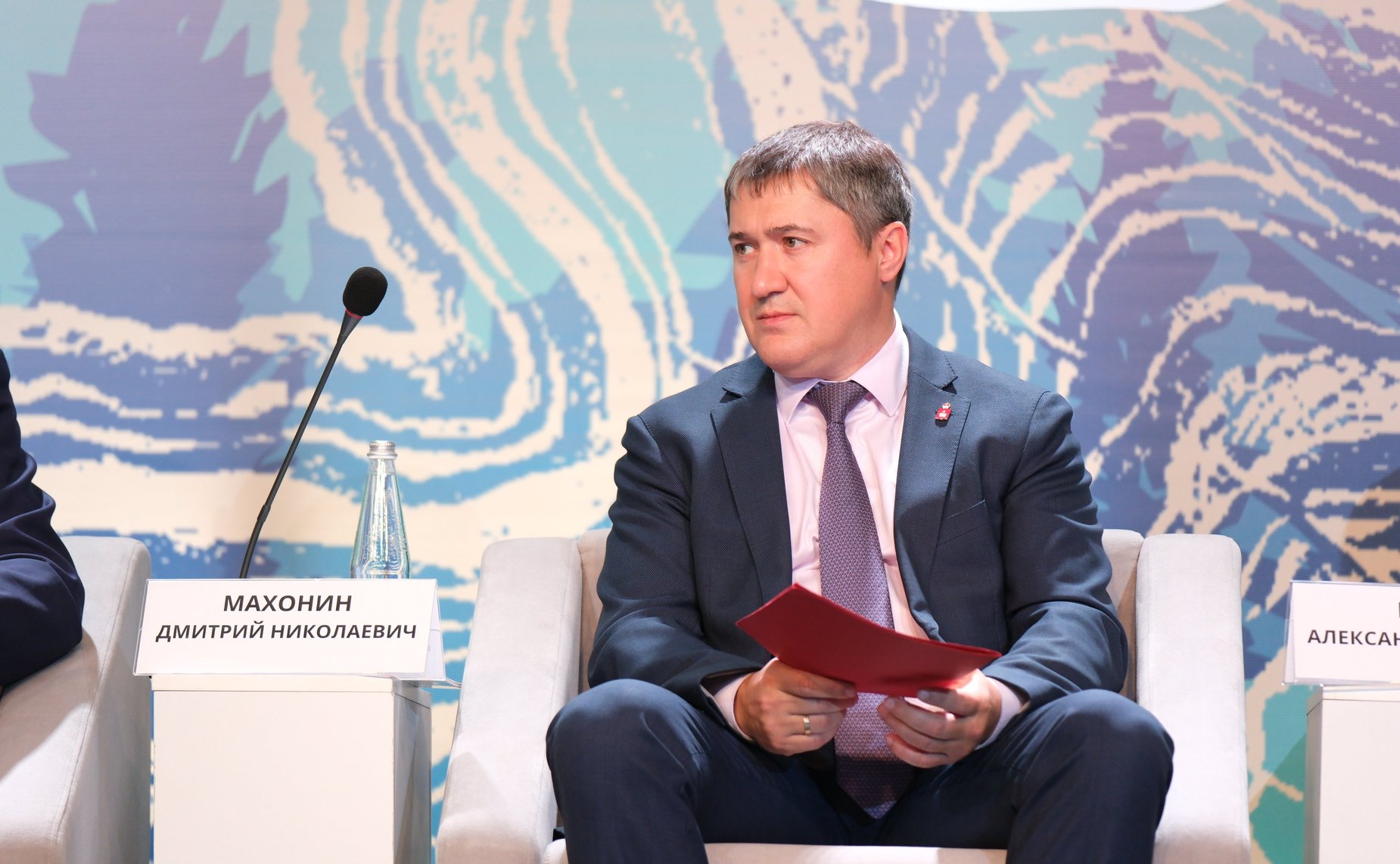 Всероссийский форум «Леса России» в Перми