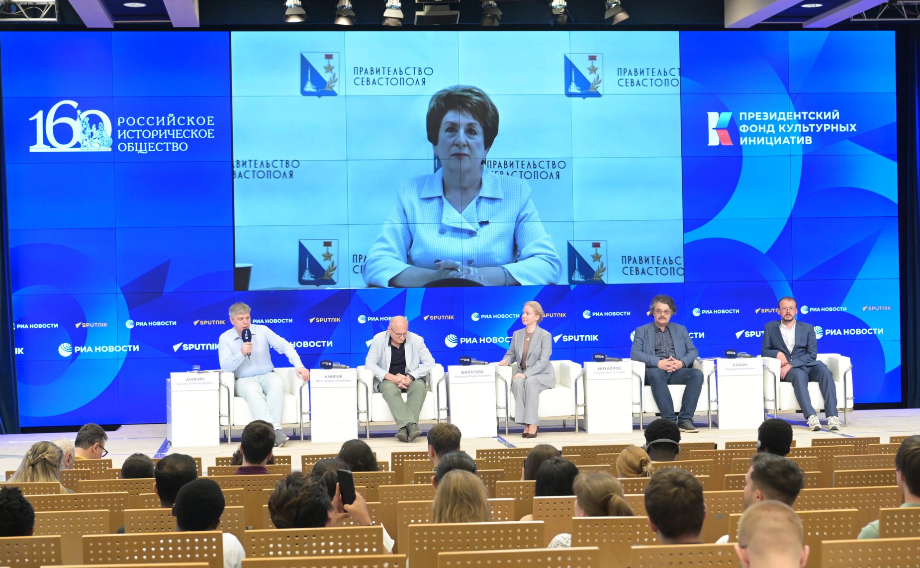 Научно-практическая конференция «Память под огнем»