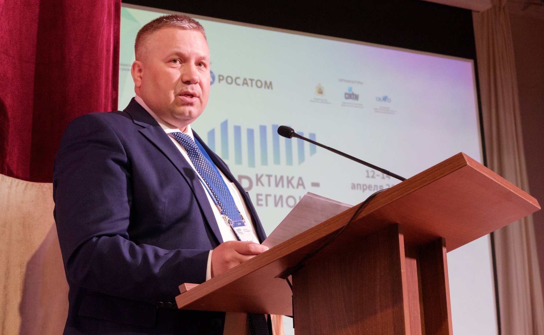 Денис Гусев принял участие в работе форума «Арктика- Регионы», который прошёл в Архангельске