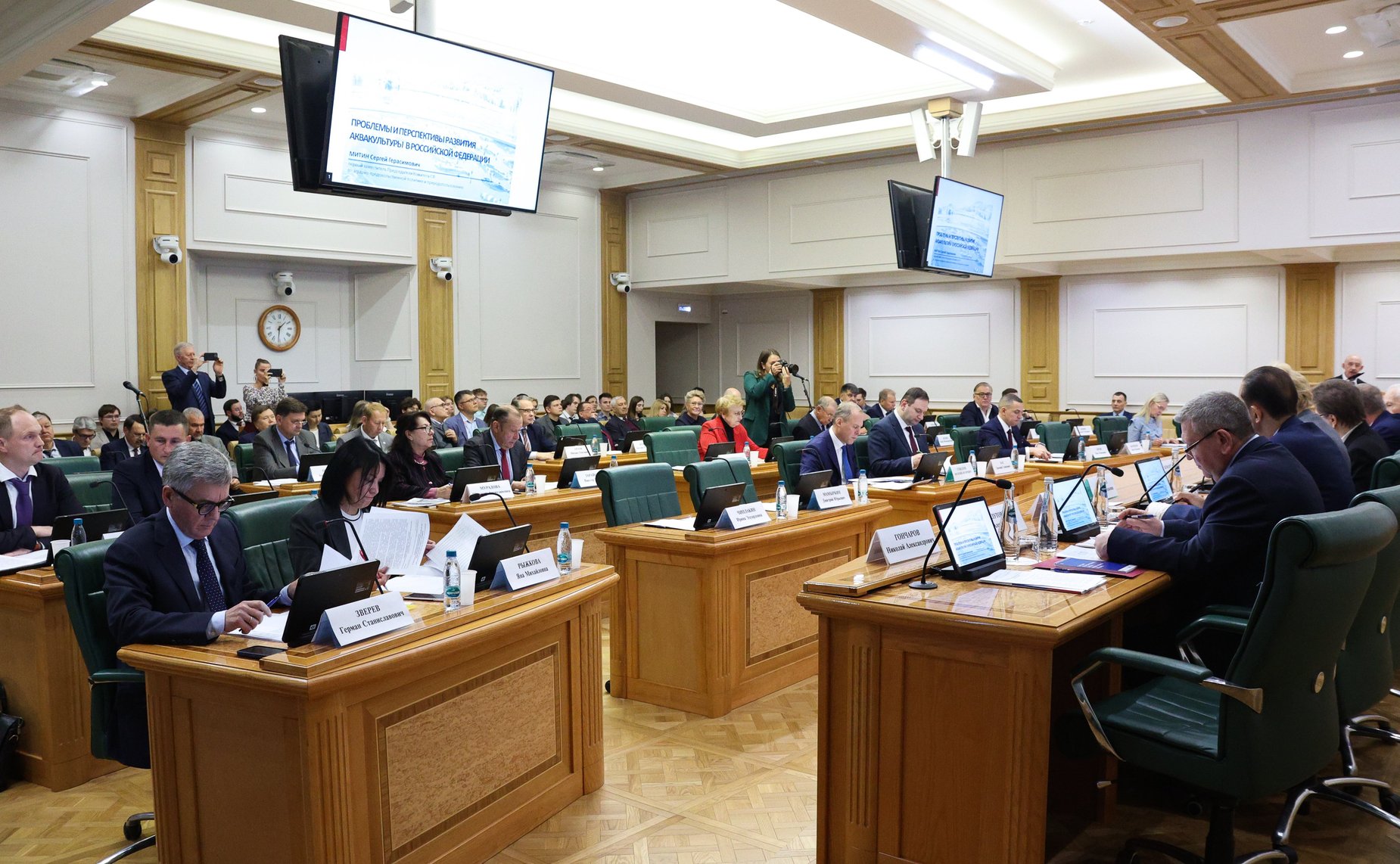 Парламентские слушания на тему «Проблемы и перспективы развития аквакультуры в Российской Федерации»