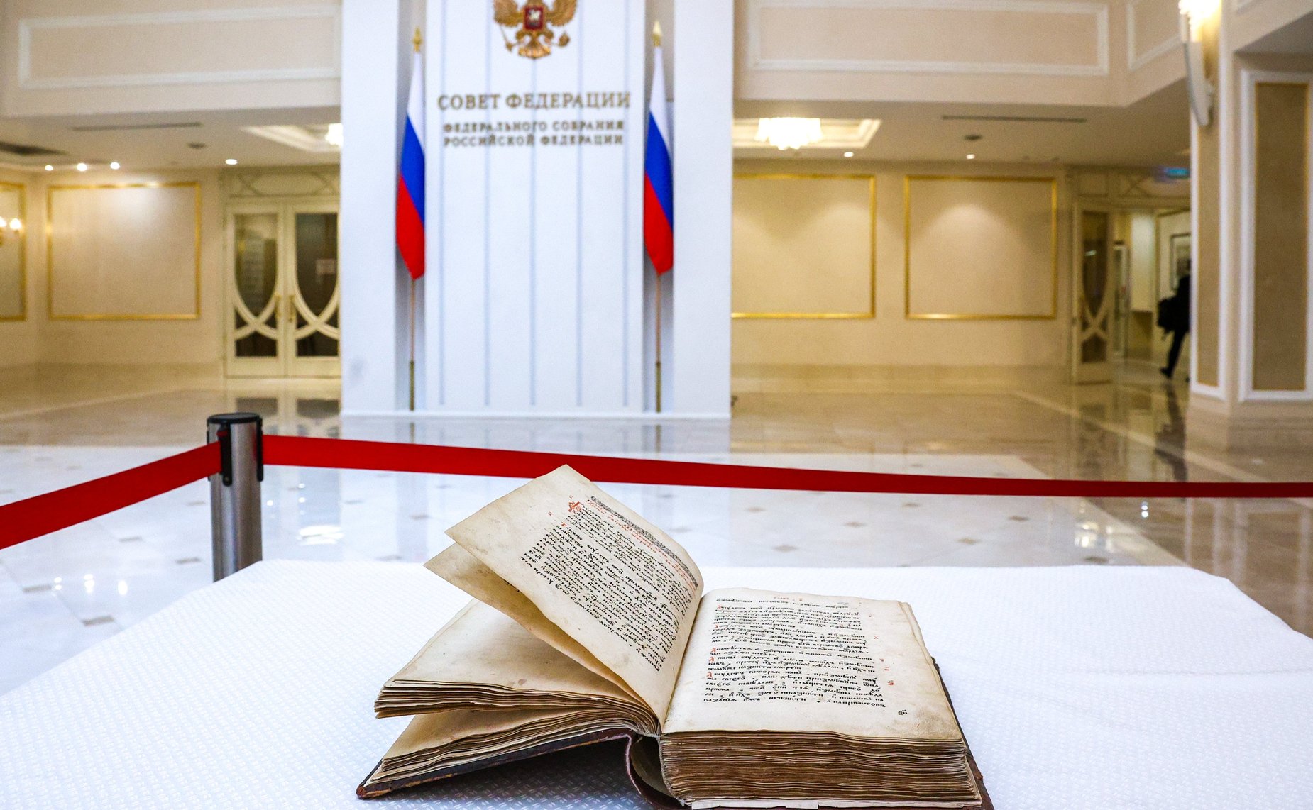 Церемония открытия выставки «От Вече до Правительствующего сената: предыстория российского парламентаризма»