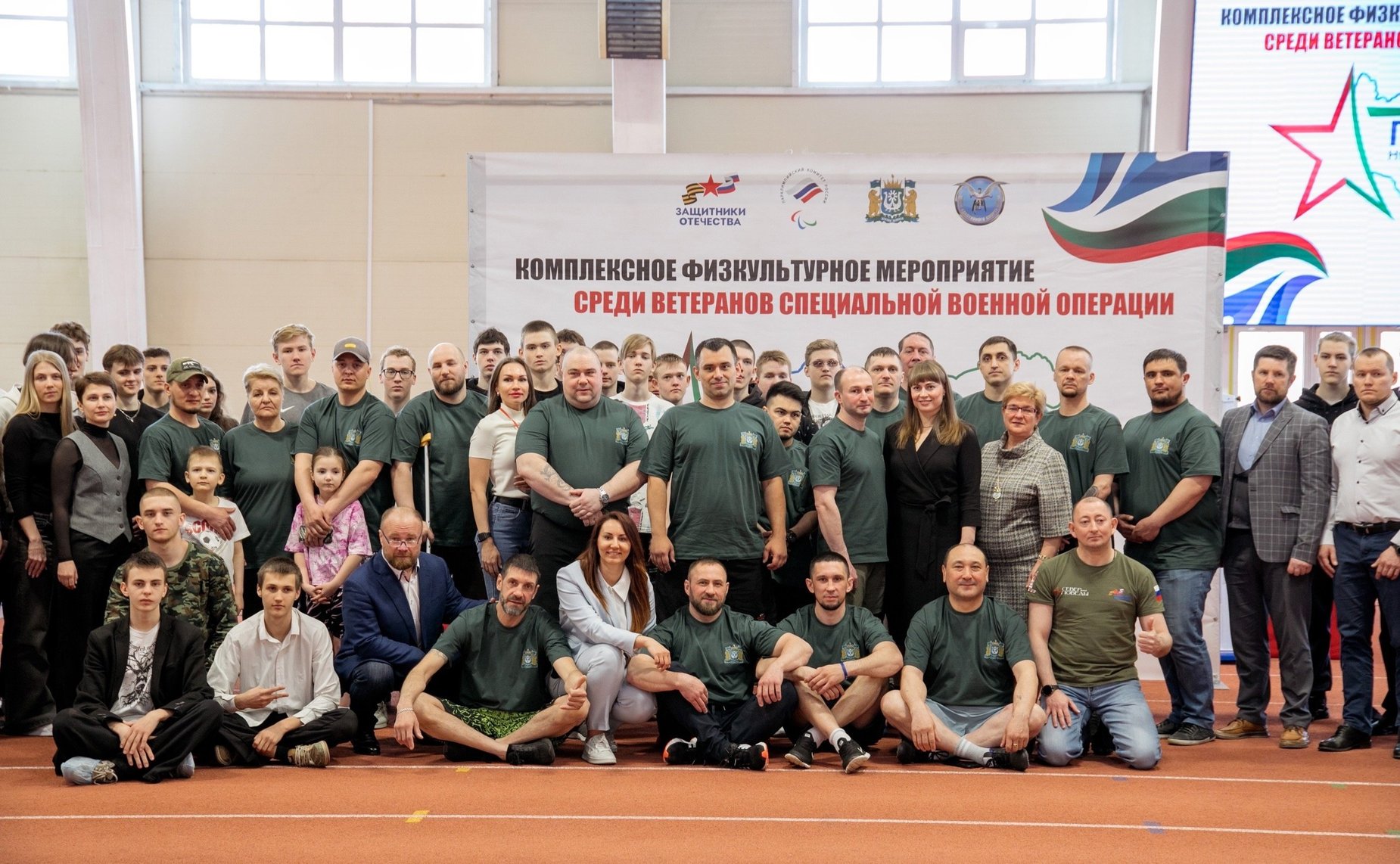 Эдуард Исаков поздравил участников II этапа комплексного физкультурного мероприятия среди ветеранов СВО «Герои нашего времени» со сдачей нормативов ГТО