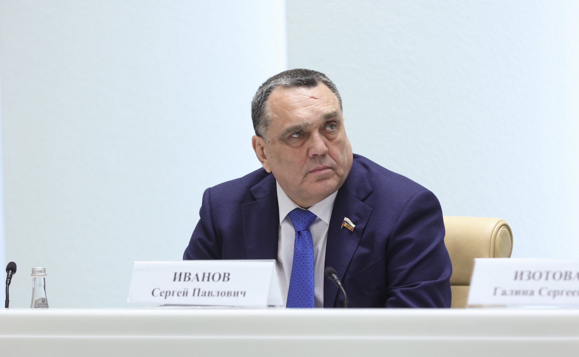 Сергей Иванов