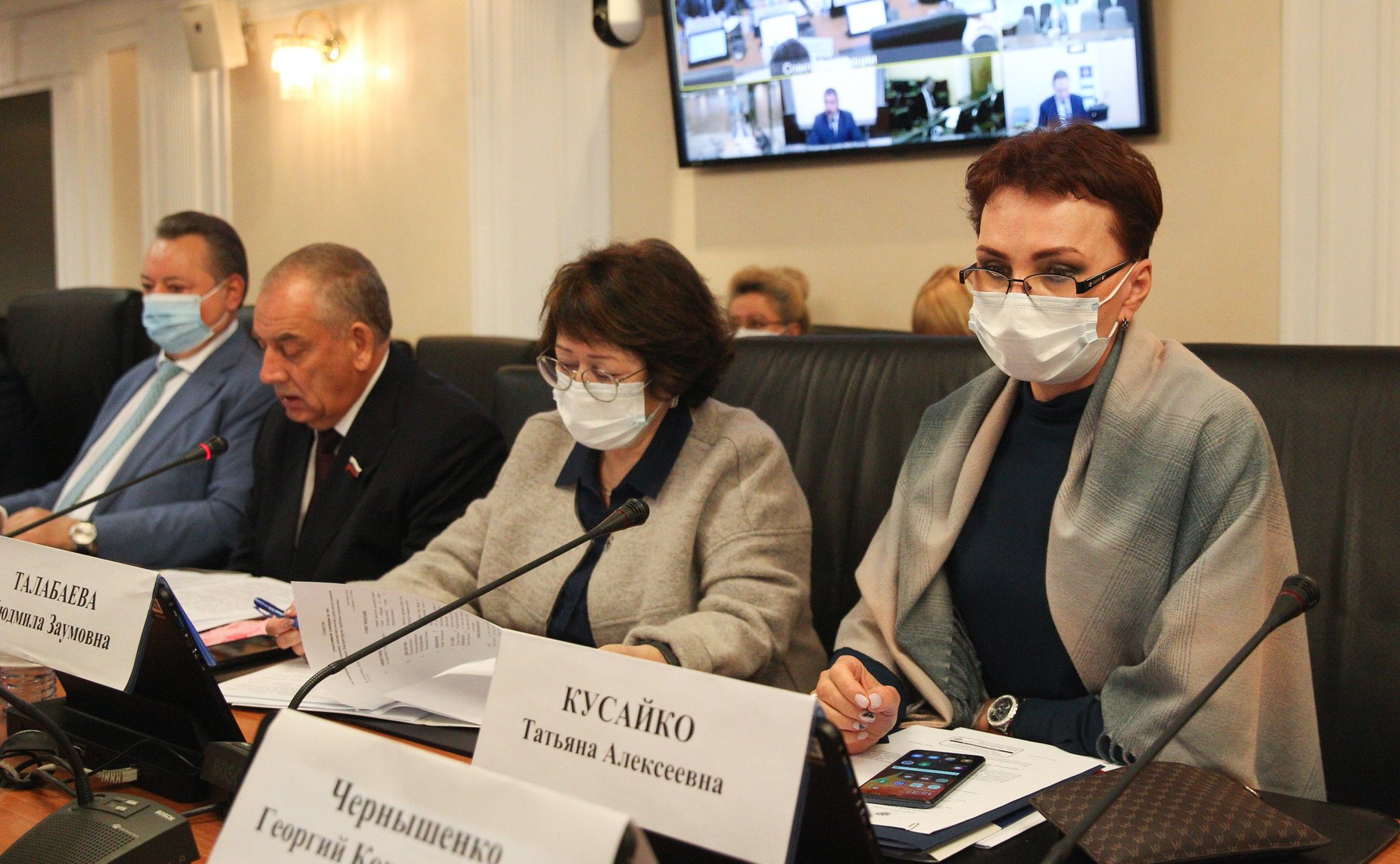 Совещание Комитета СФ по аграрно-продовольственной политике и природопользованию