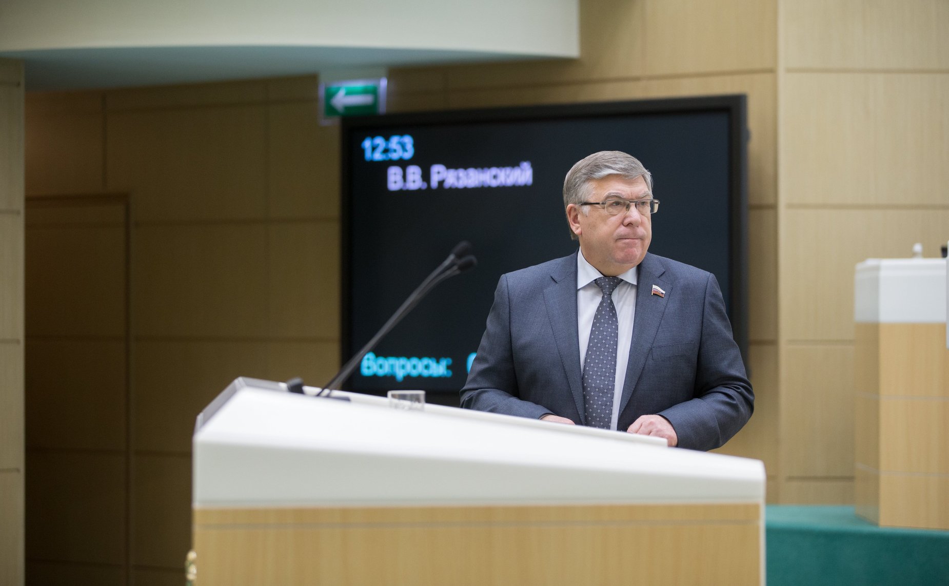 В. Рязанский