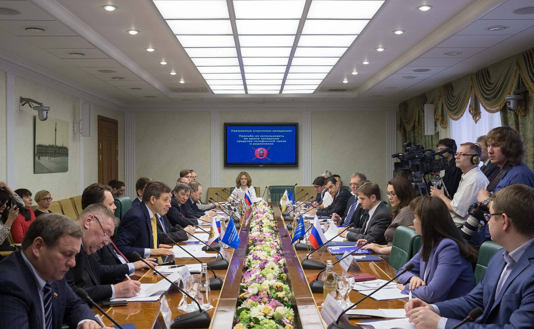 28.04 Круглый стол по развитию 