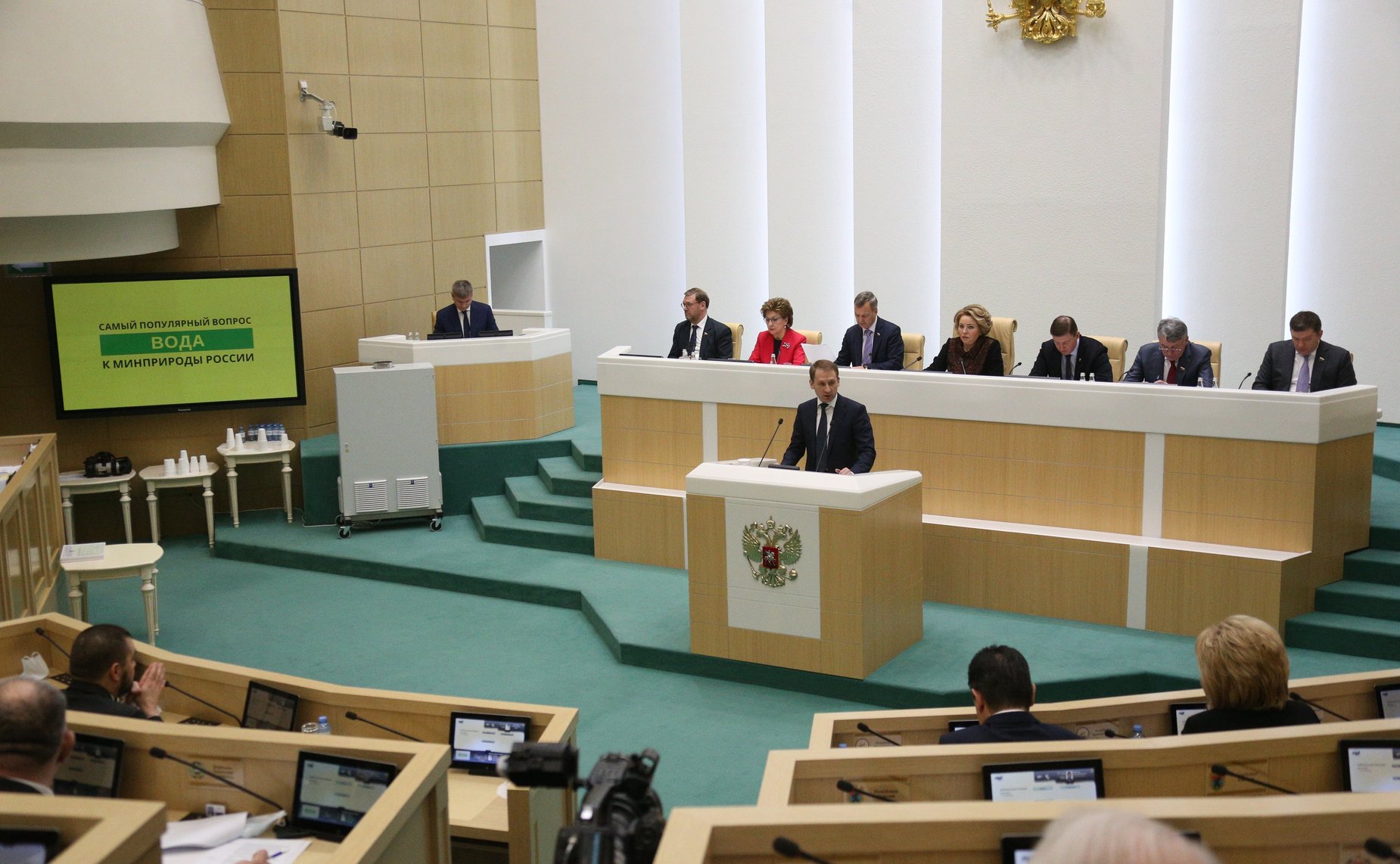 517-е заседание Совета Федерации