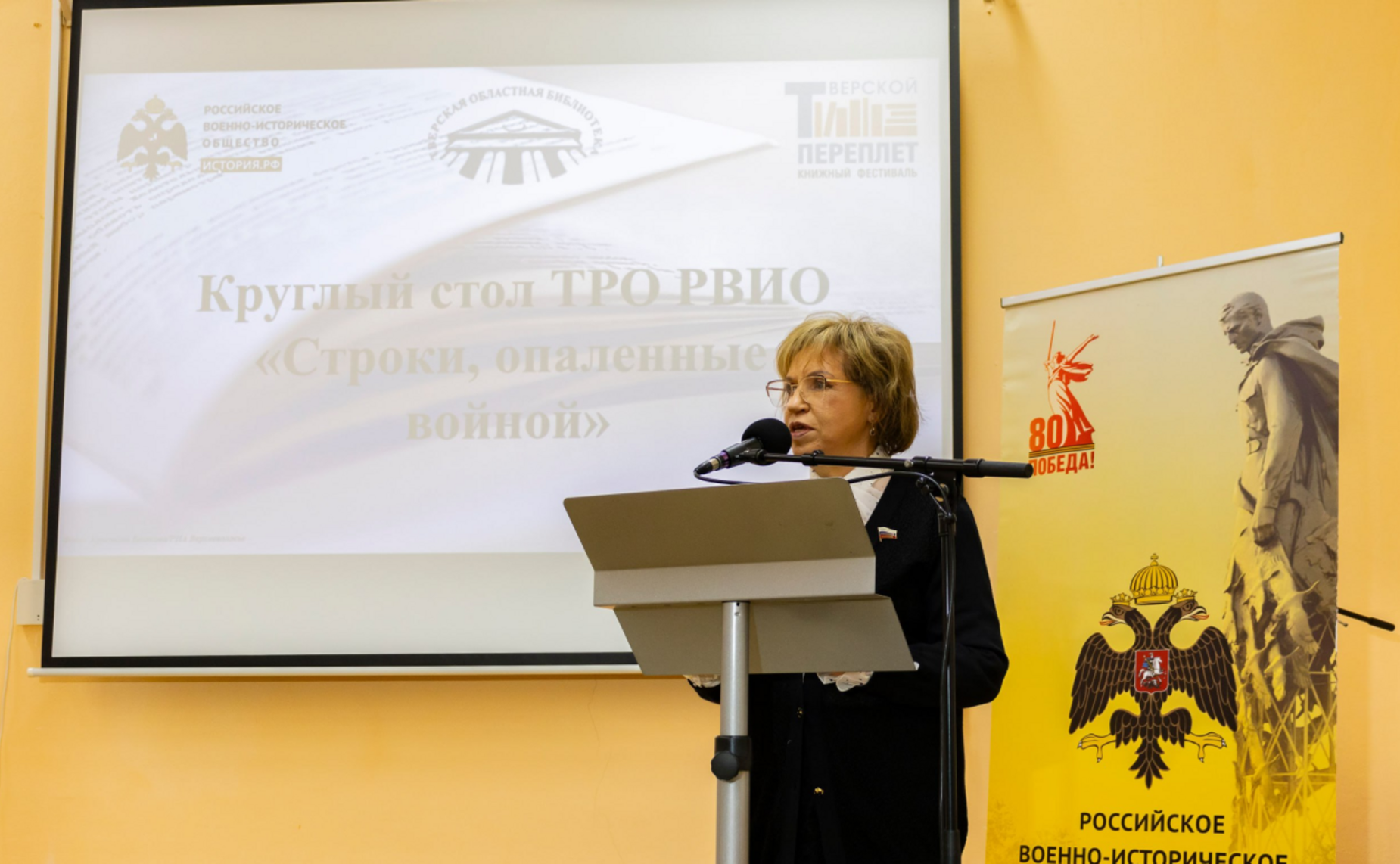 Людмила Скаковская