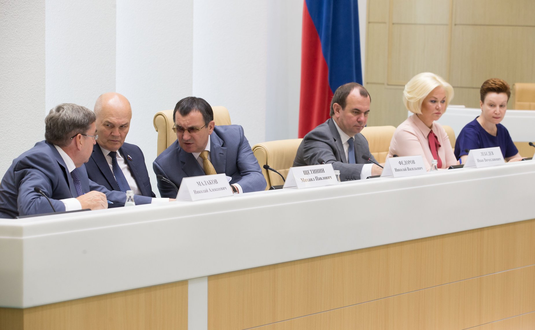 Форум «Социальное развитие села – основа территориального развития России»