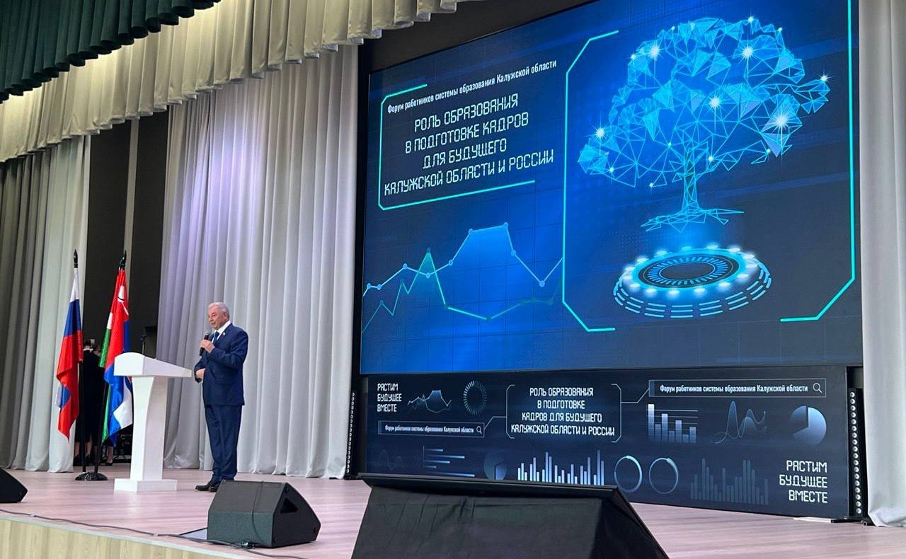 Анатолий Артамонов принял участие в деловой программе финала чемпионата «Профессионалы», проходящего в Калуге