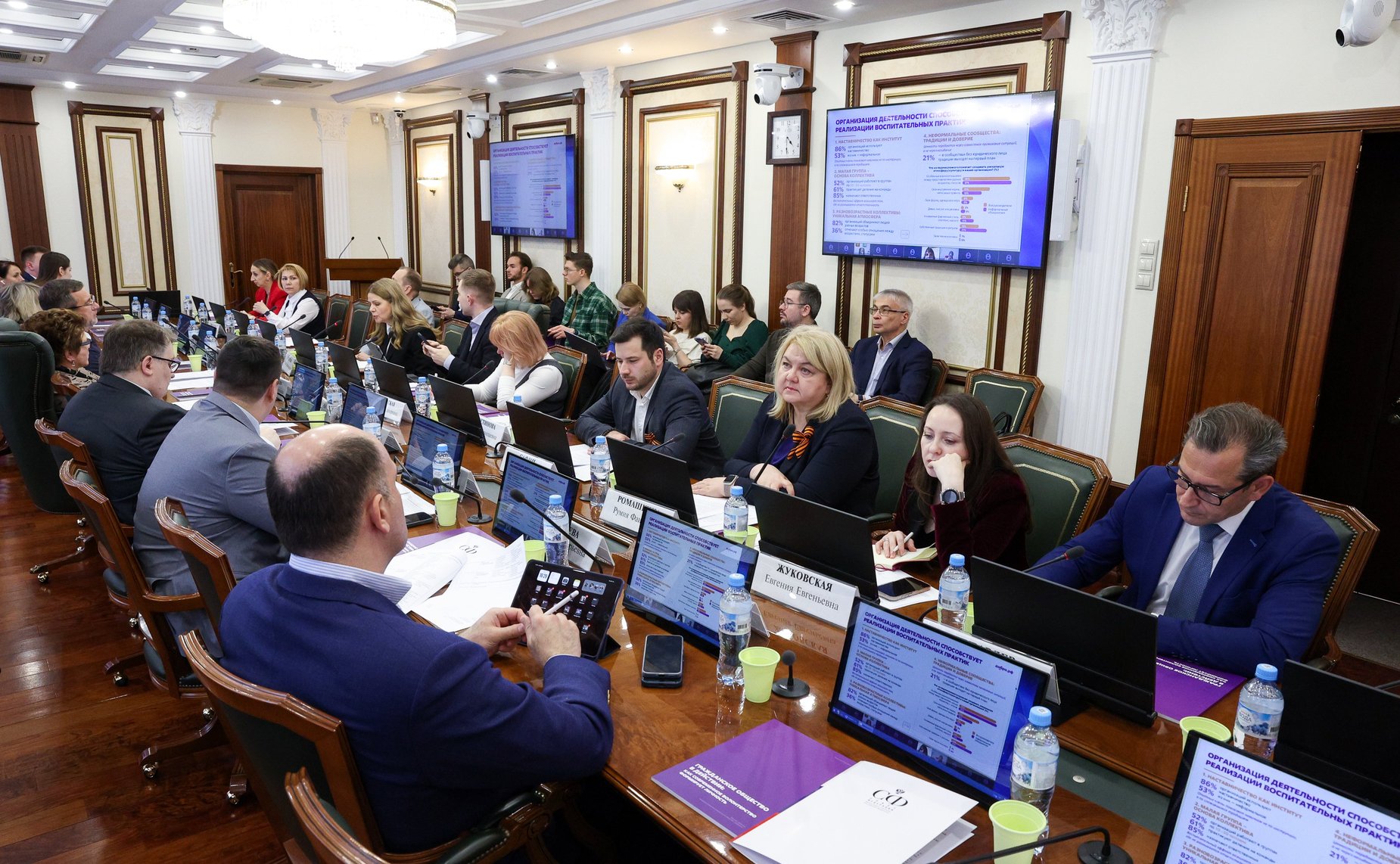 Семинар-совещание «Гражданское общество в действии: как современная социально-значимая деятельность формирует личность»