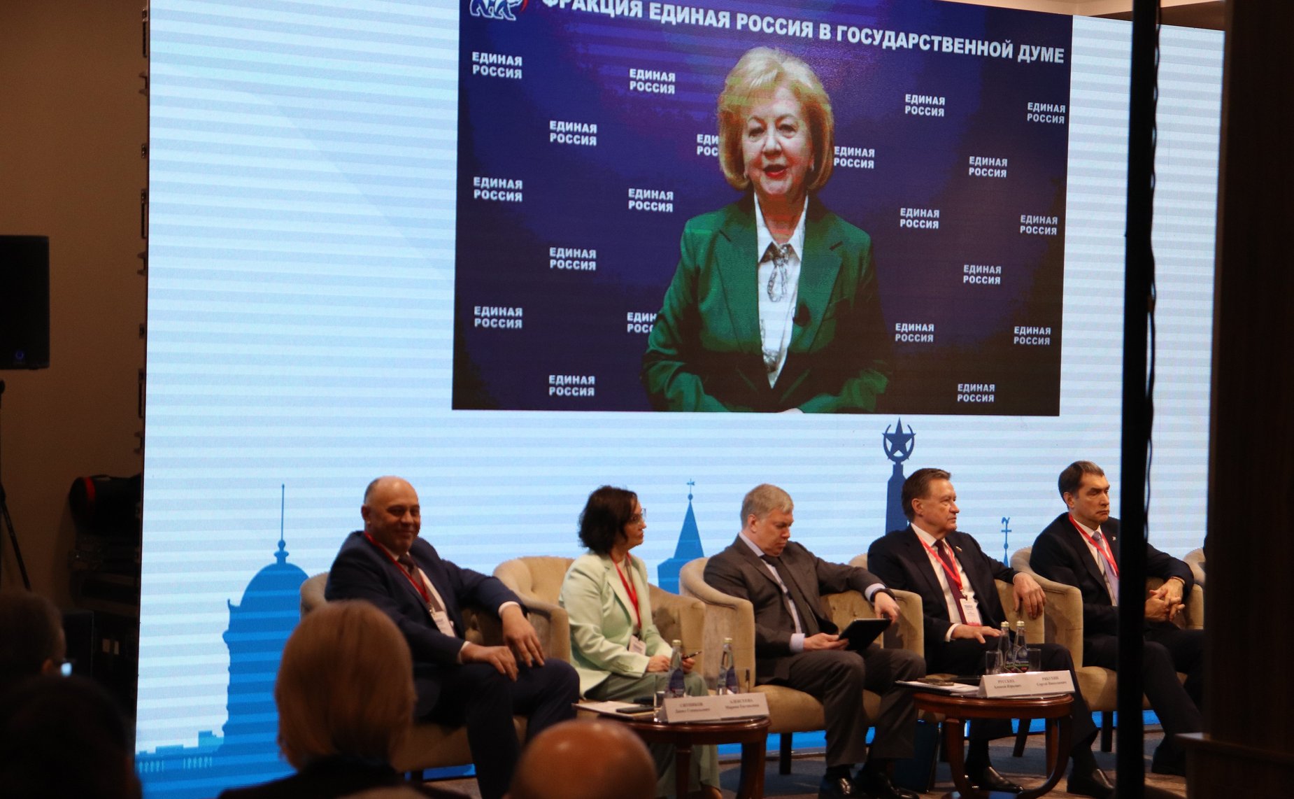 Сергей Рябухин принял участие в состоявшейся в регионе Всероссийской конференции «Финансирование и софинансирование инициативного бюджетирования в Российской Федерации»