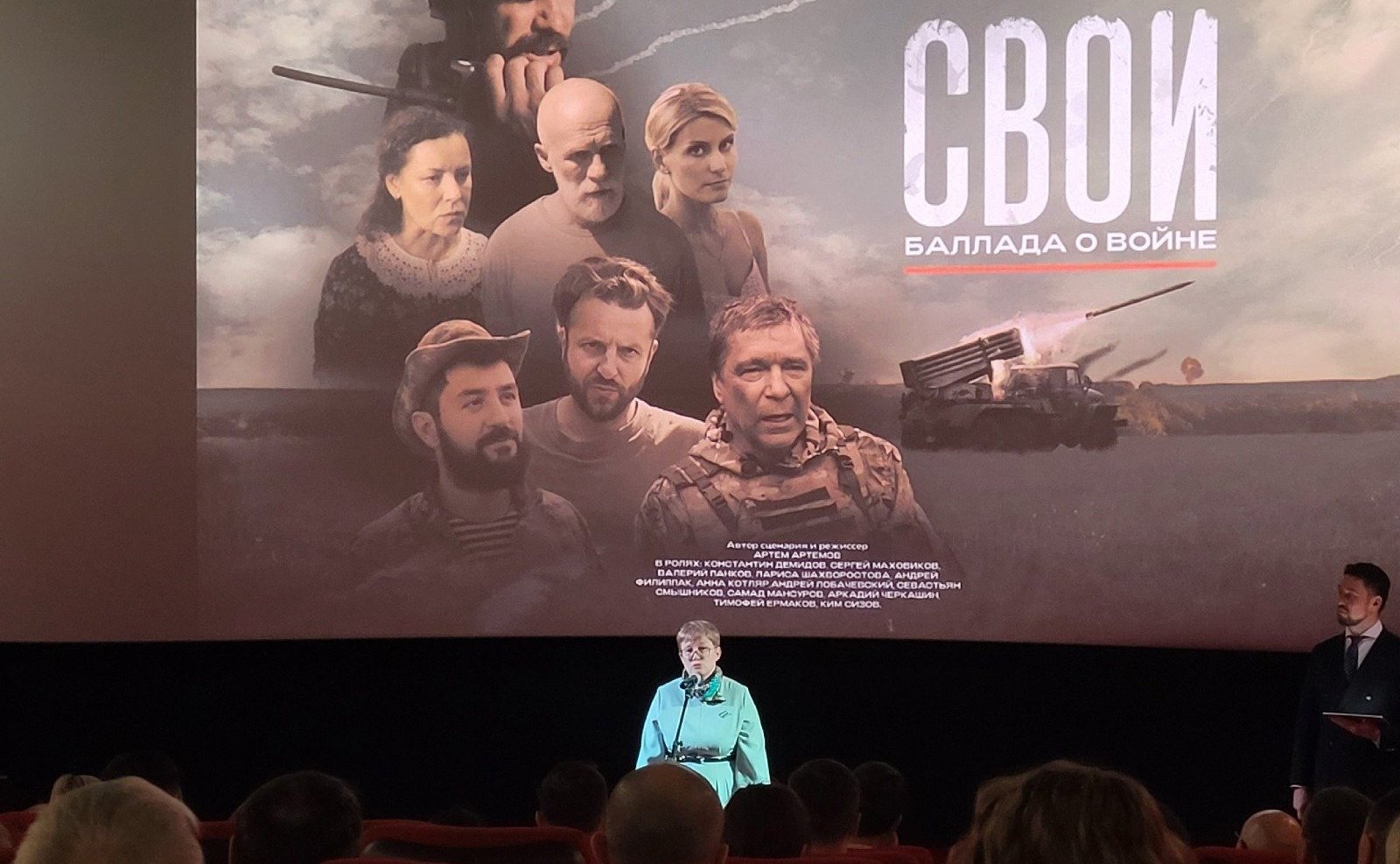 Олег Голов оказал помощь в работе над созданием и организацией показа художественного фильма «СВОИ. Баллада о войне» в Уфе