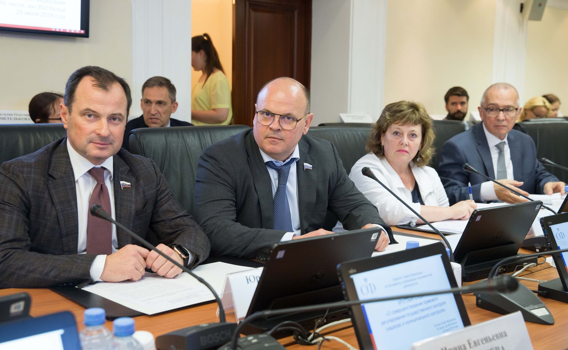 «Круглый стол» на тему «О совершенствовании правового регулирования государственного контроля (надзора) и муниципального контроля»