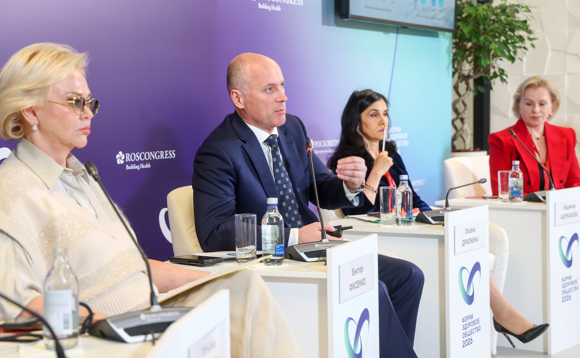 Сессия «Особые условия – особые программы: здоровьесбережение на Дальнем Востоке». Форум «Здоровое общество»