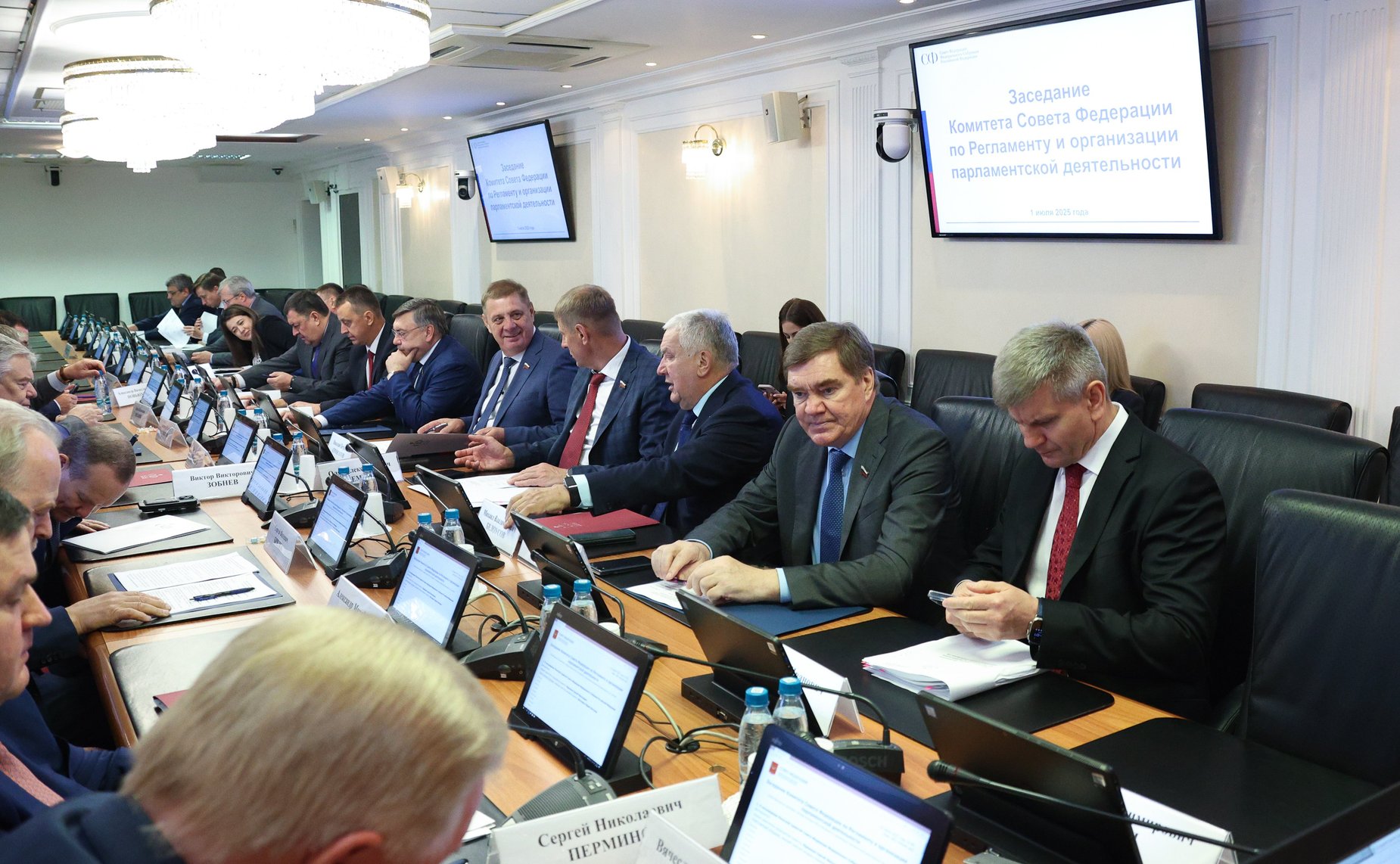 Заседание Комитета Совета Федерации по Регламенту и организации парламентской деятельности