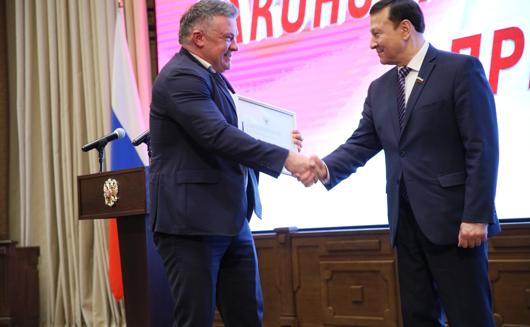 Людмила Талабаева и Александр Ролик приняли участие в праздновании 30-летия Законодательного Собрания Приморского края