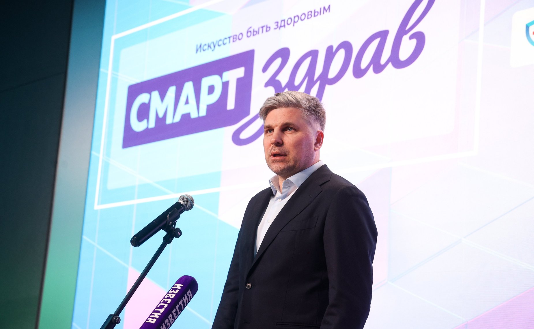 Пресс-подход по итогам пленарной сессии «Искусство быть здоровым» Конгресса «СМАРТздрав»