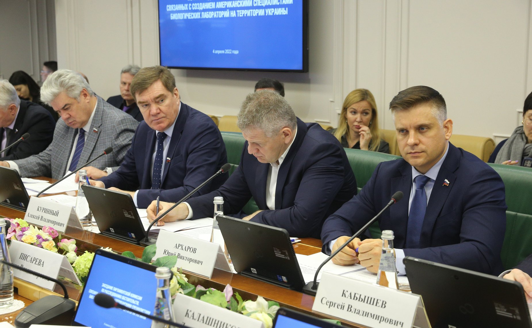 Заседание парламентской Комиссии по расследованию обстоятельств, связанных с созданием американскими специалистами биологических лабораторий на территории Украины