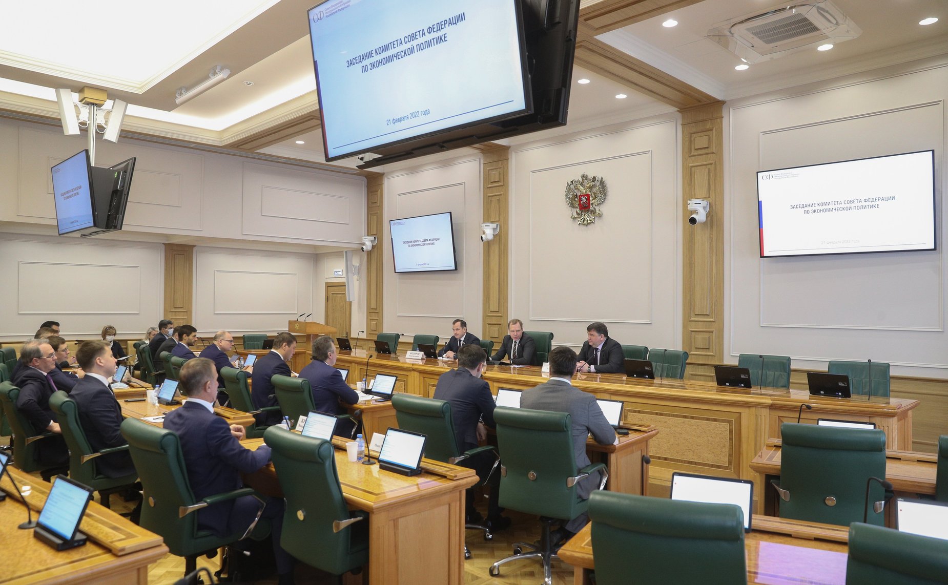 Заседание Комитета СФ по экономической политике
