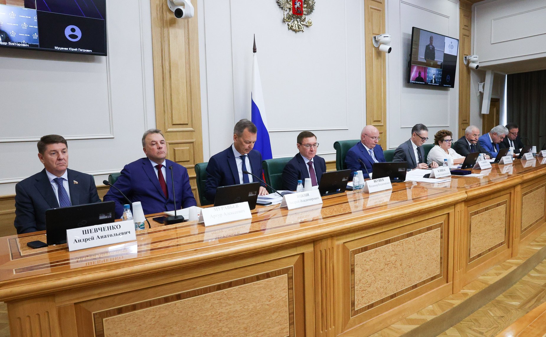 Совместное заседание Комитета СФ по конституционному законодательству и государственному строительству, Комитета СФ по обороне и безопасности и Комитета СФ по федеративному устройству, региональной политике, МСУ и делам Севера