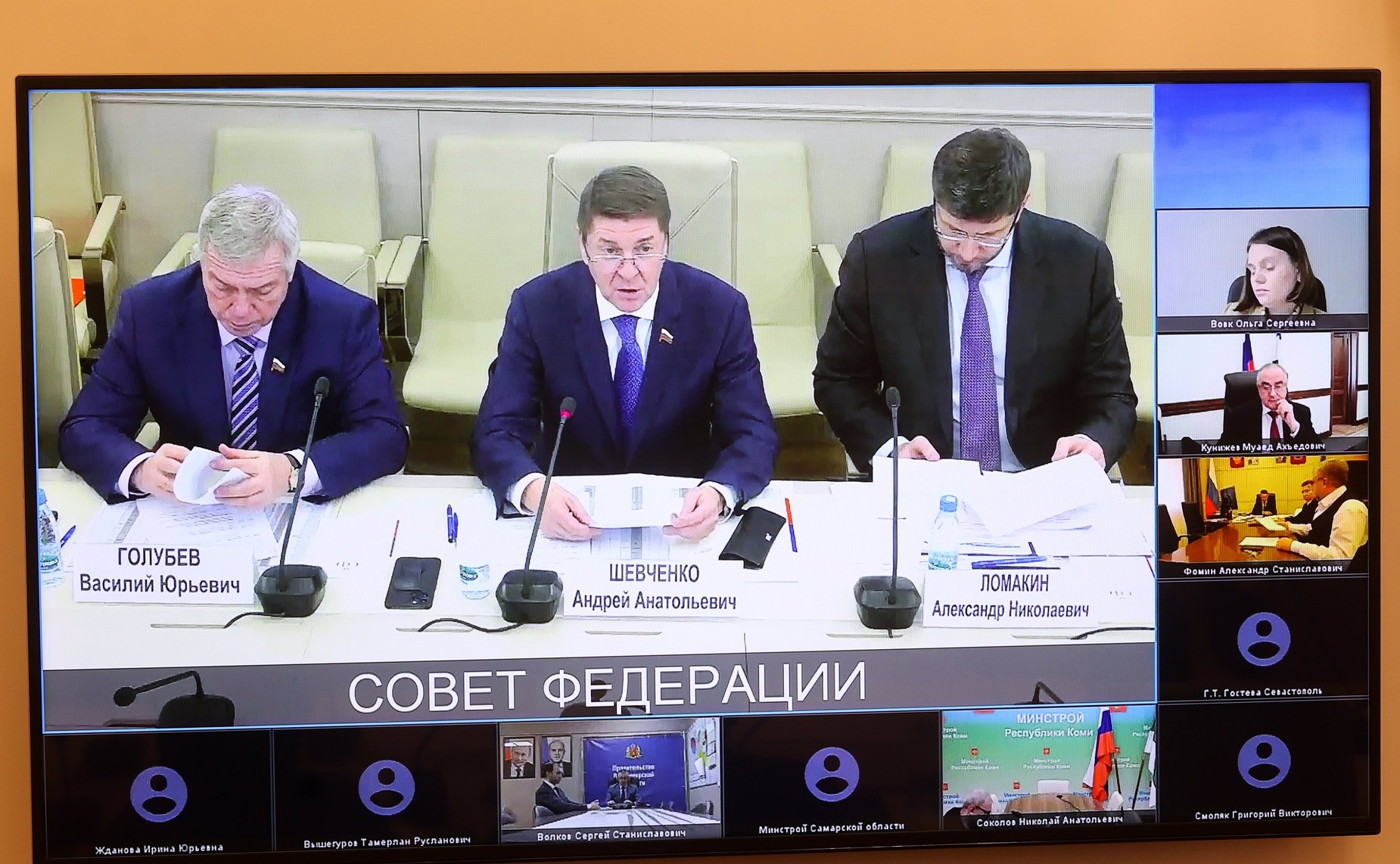 Совещание Комитета Совета Федерации по федеративному устройству, региональной политике, местному самоуправлению и делам Севера «Об исполнении механизма казначейских инфраструктурных кредитов»