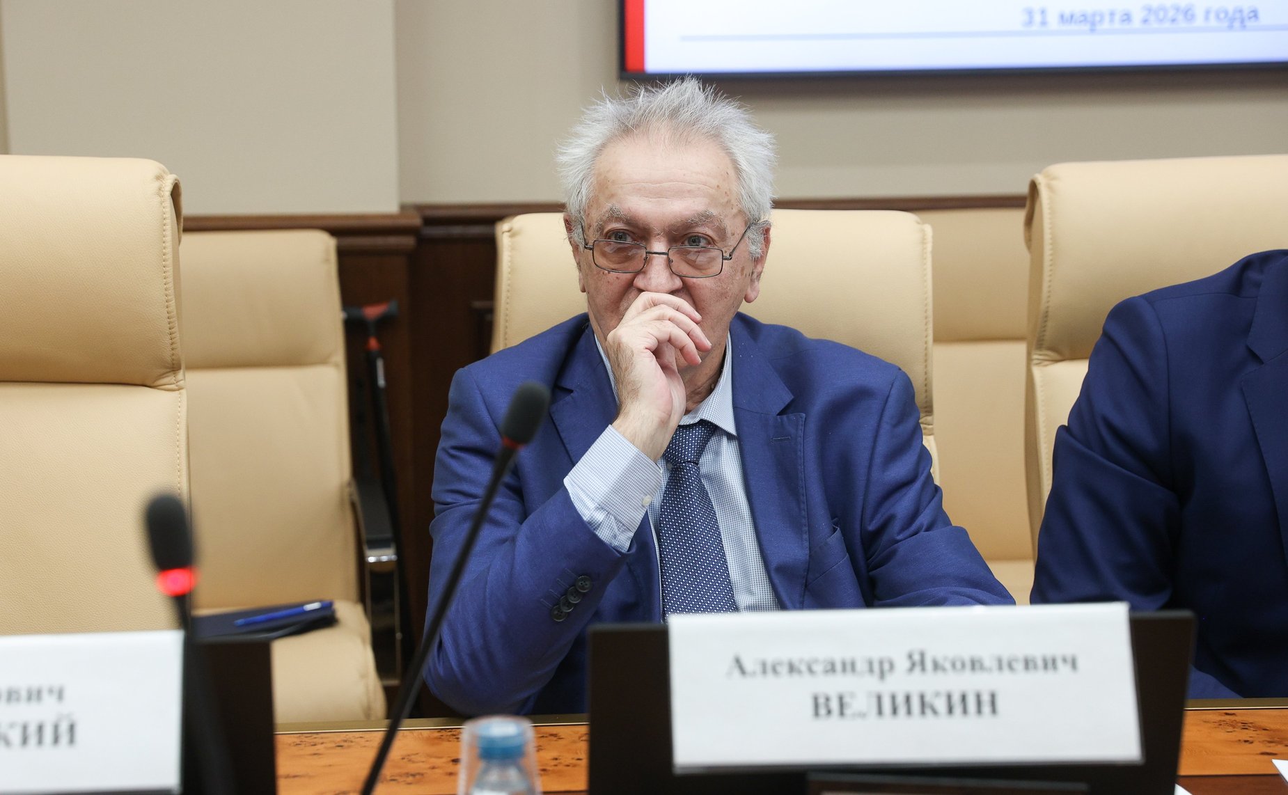 Заседание рабочей группы по вопросам социальной защиты граждан, подвергшихся воздействию радиации вследствие катастрофы на Чернобыльской АЭС