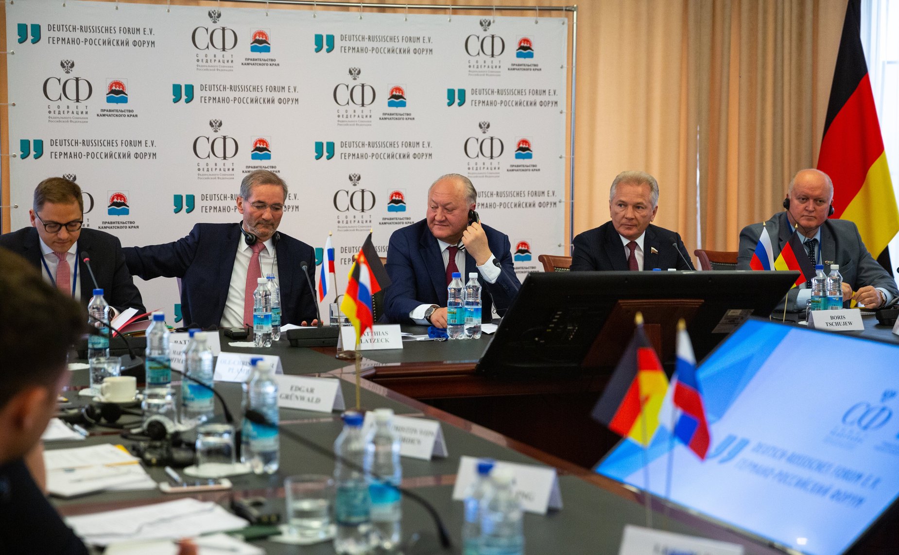 Конференция «Возможности регионального сотрудничества в области политики, экономики и гражданского общества»