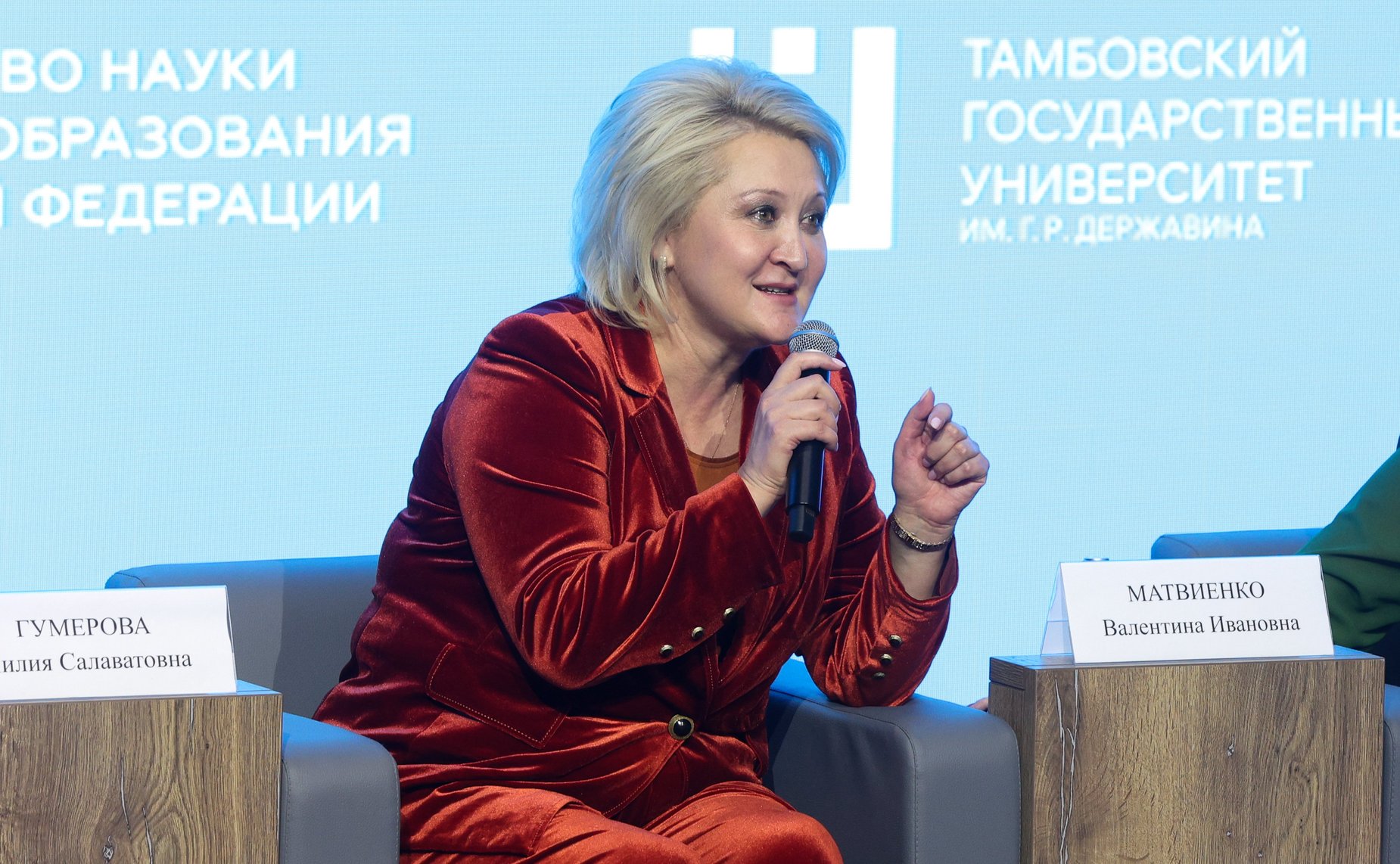 Лилия Гумерова