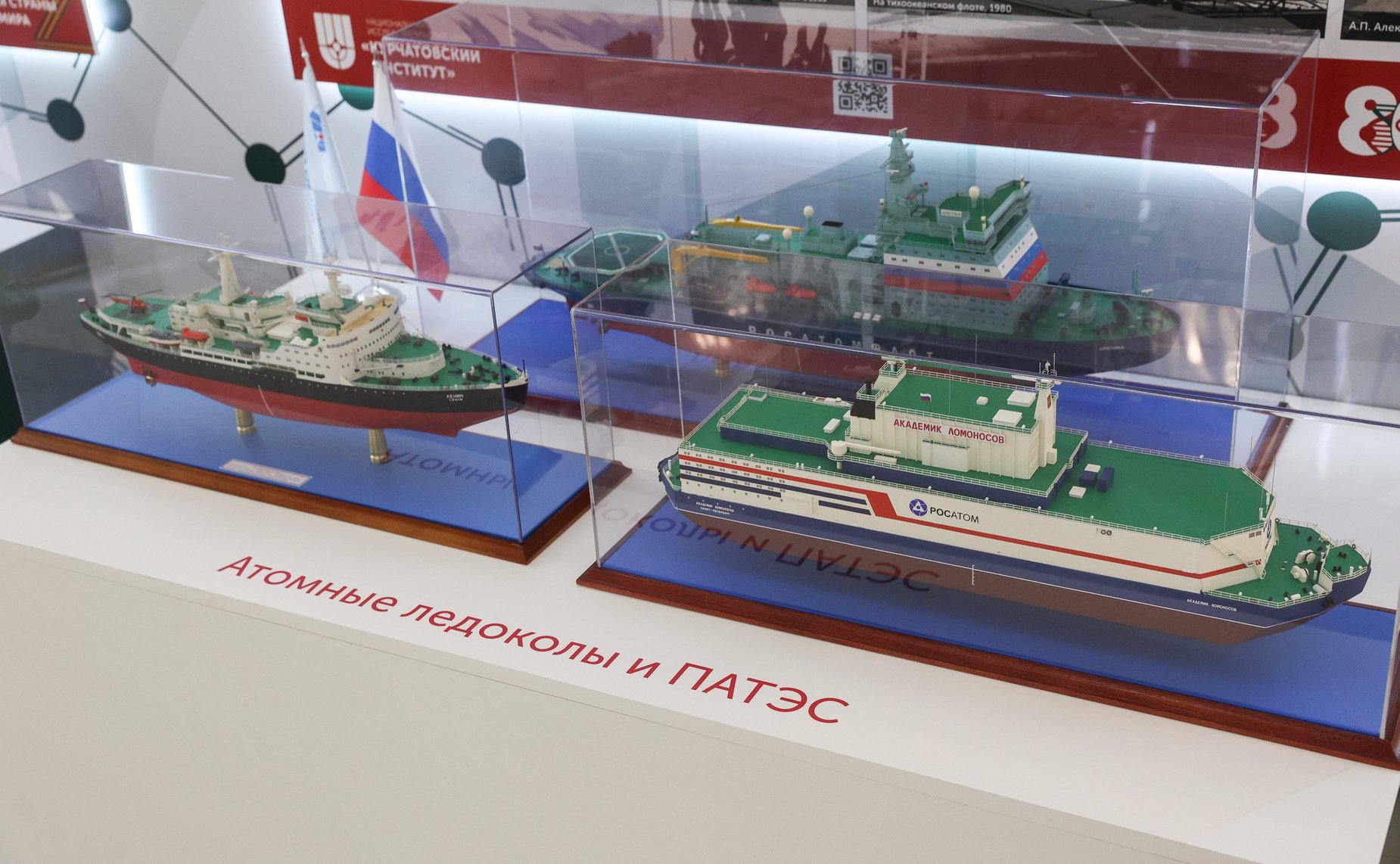 Валентина Матвиенко и президент НИЦ «Курчатовский институт» Михаил Ковальчук открыли выставку «Курчатовский институт – 80 лет для страны и мира»