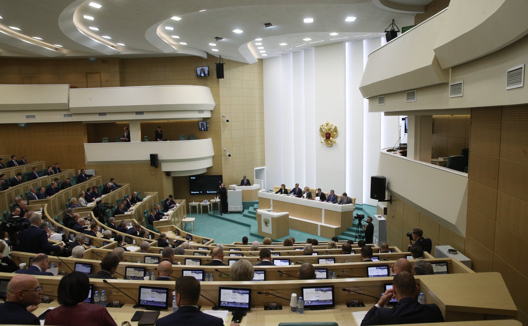 532-е заседание Совета Федерации