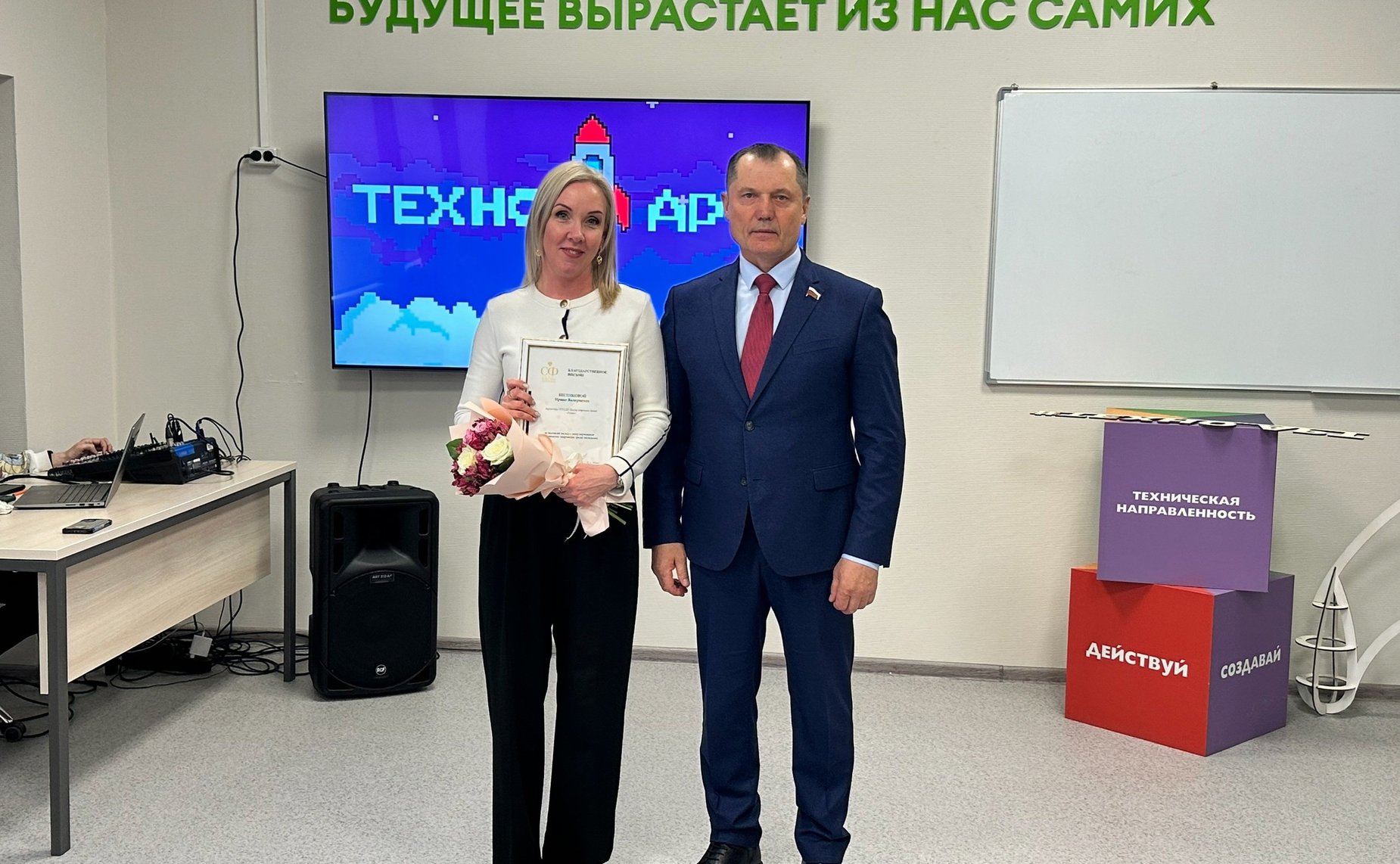 Игорь Мурог поздравил финалистов конкурса информационных технологий «Техно_Арт»