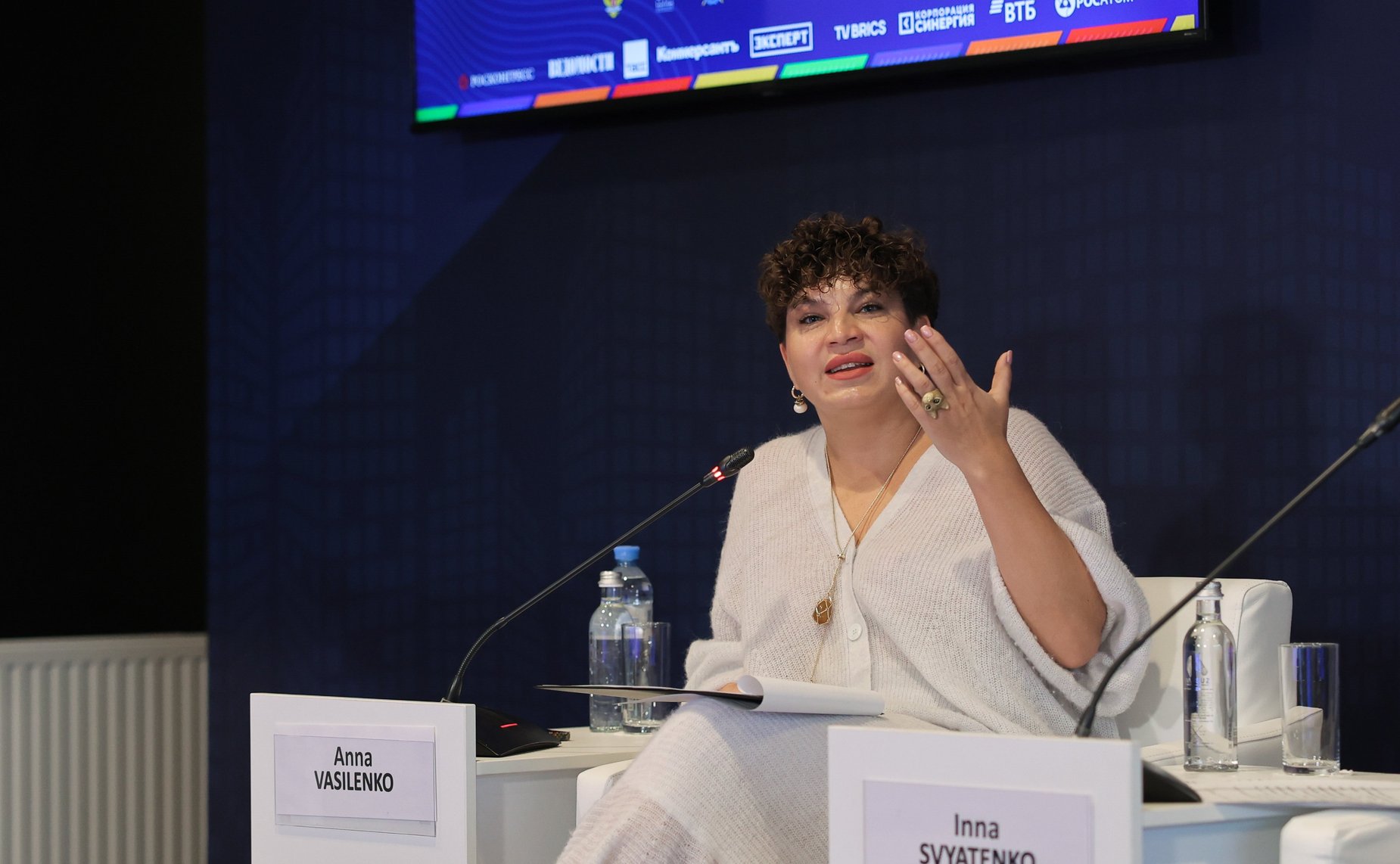 Международный муниципальный форум БРИКС 2025