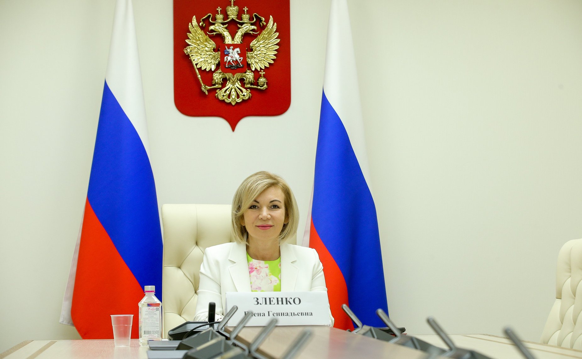 Елена Зленко